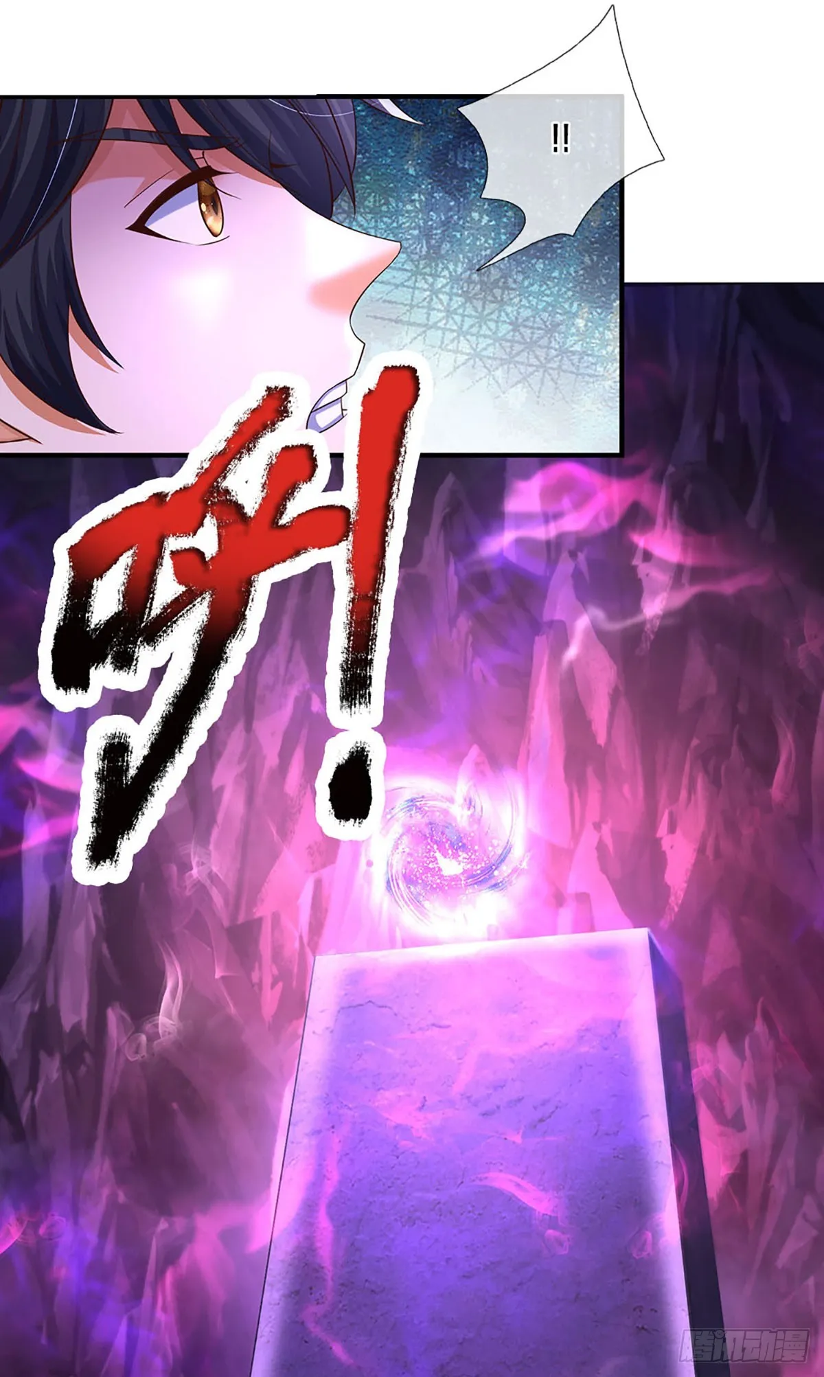 第187话 欢迎来到地狱十八层 第24页