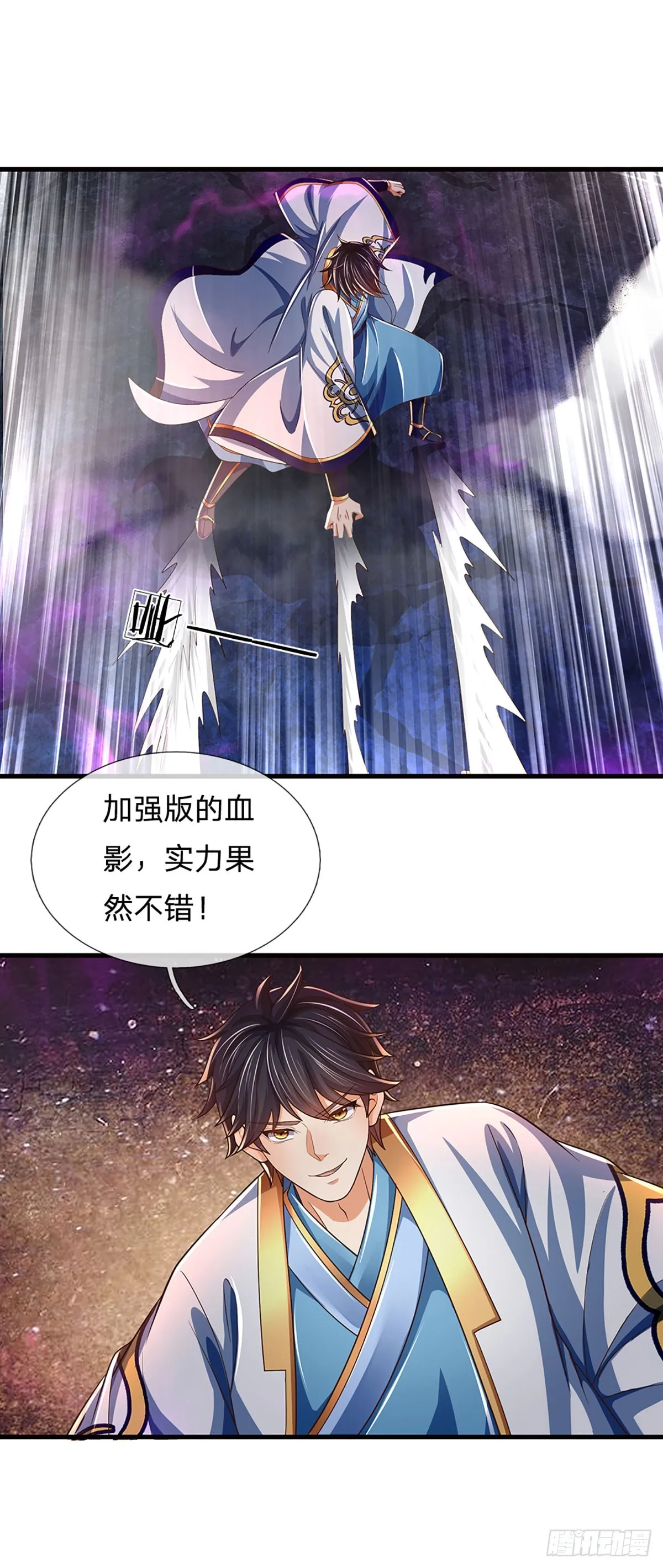 第187话 欢迎来到地狱十八层 第40页
