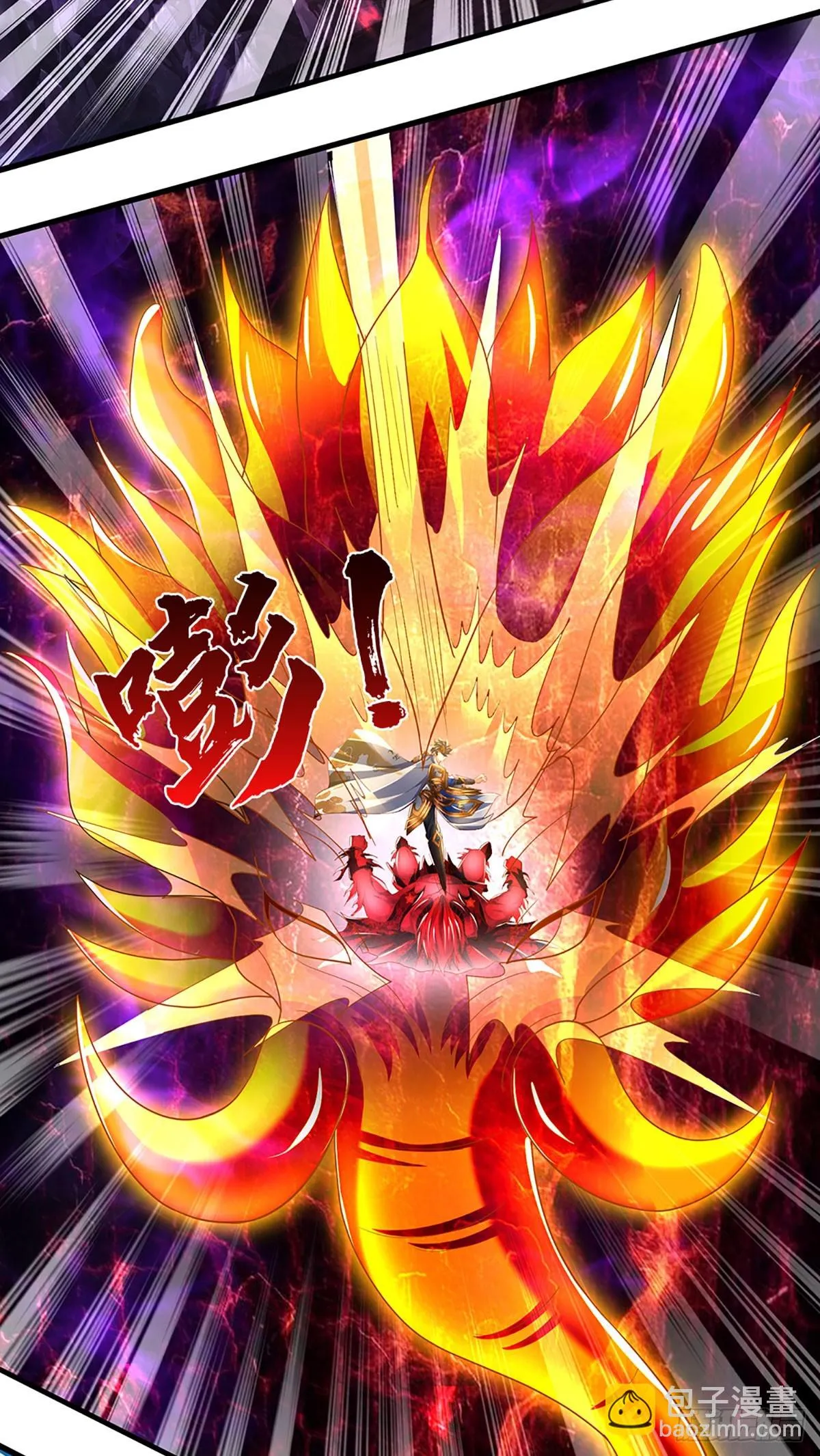 第188话 恐怖之处，虚实照影 第10页