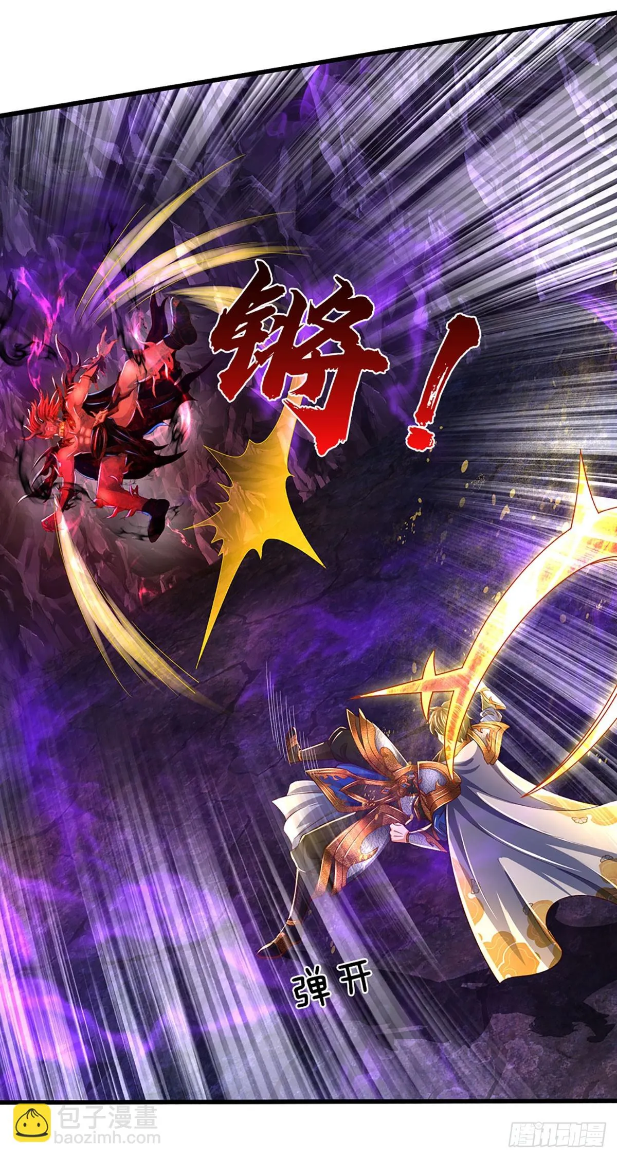 第188话 恐怖之处，虚实照影 第12页