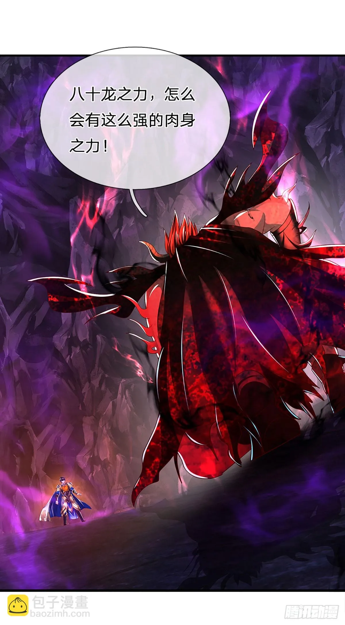 第188话 恐怖之处，虚实照影 第16页