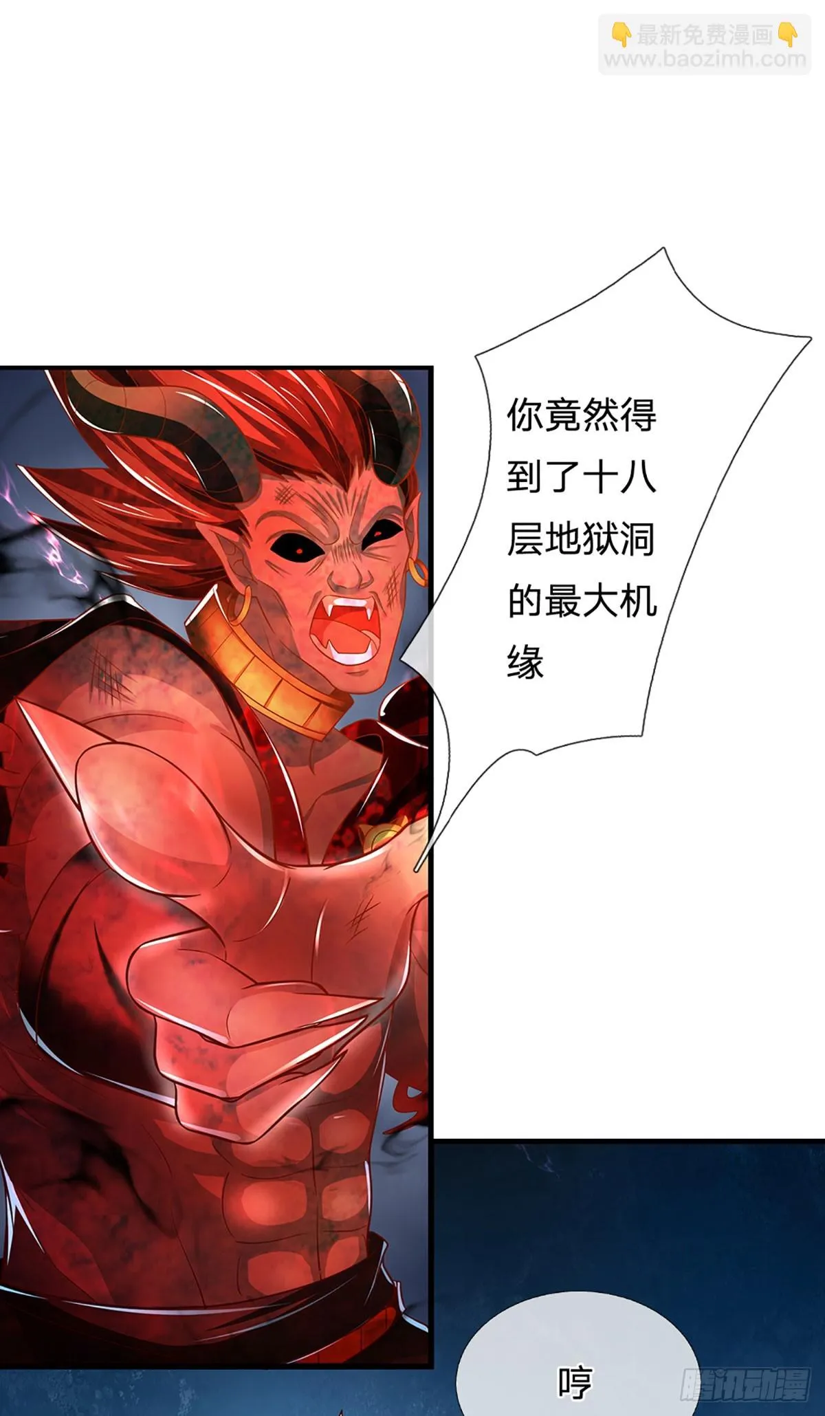 第188话 恐怖之处，虚实照影 第18页