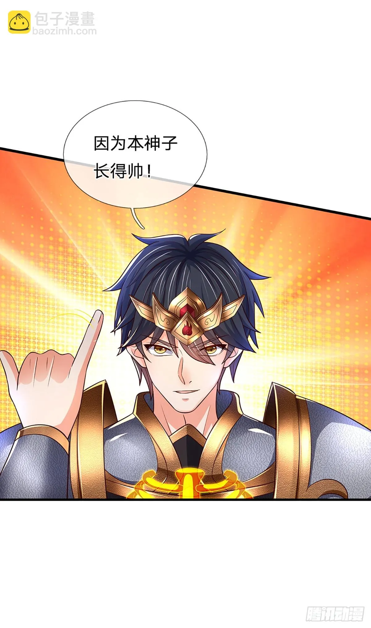 第188话 恐怖之处，虚实照影 第22页