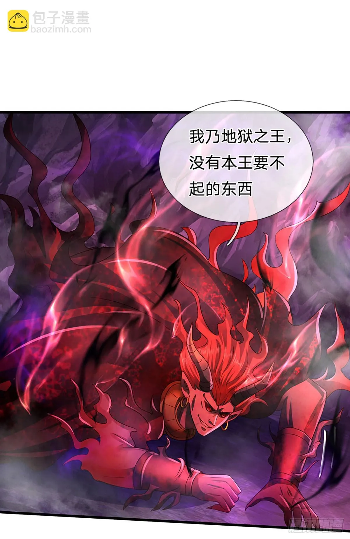 第188话 恐怖之处，虚实照影 第28页