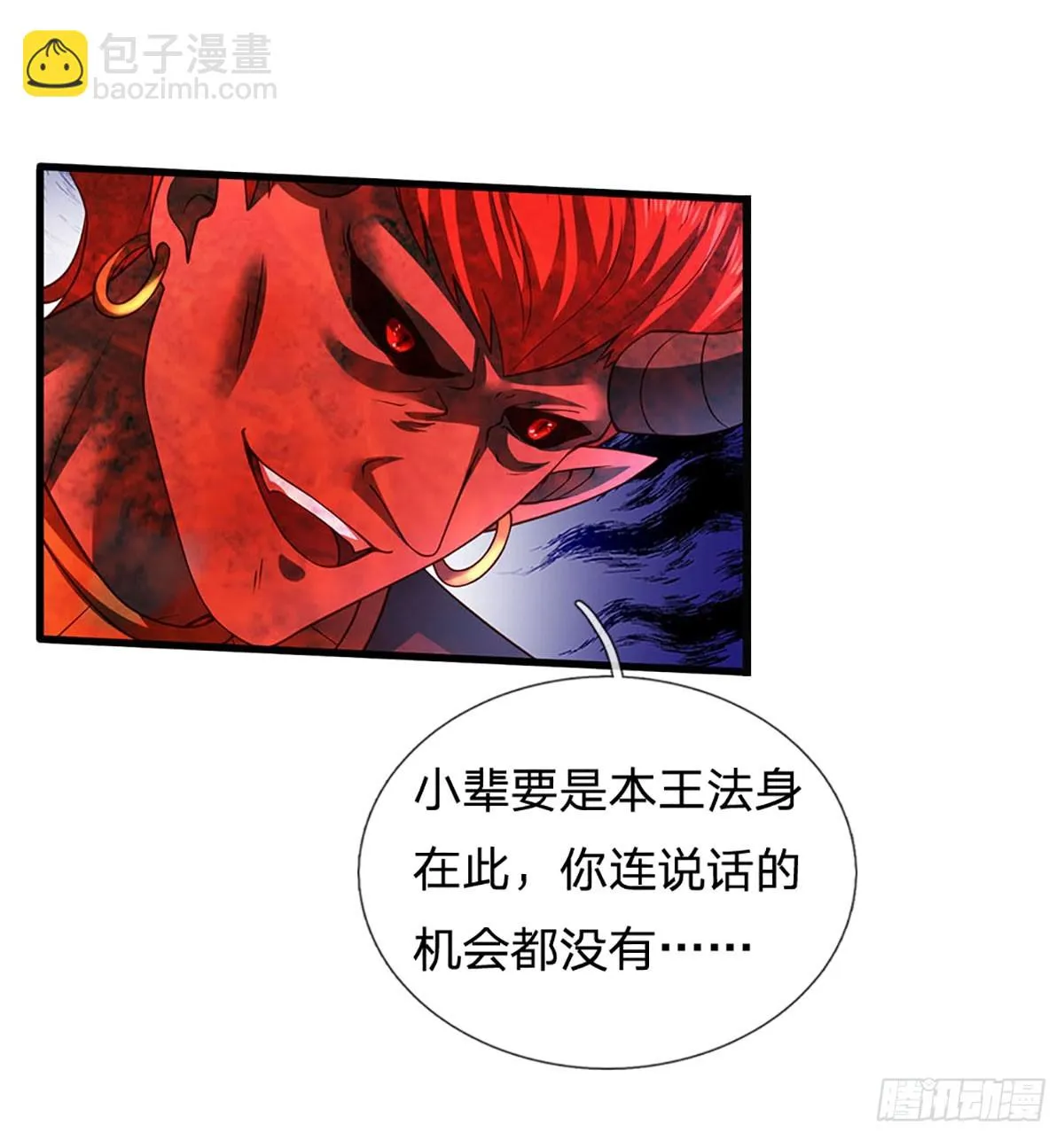 第188话 恐怖之处，虚实照影 第29页