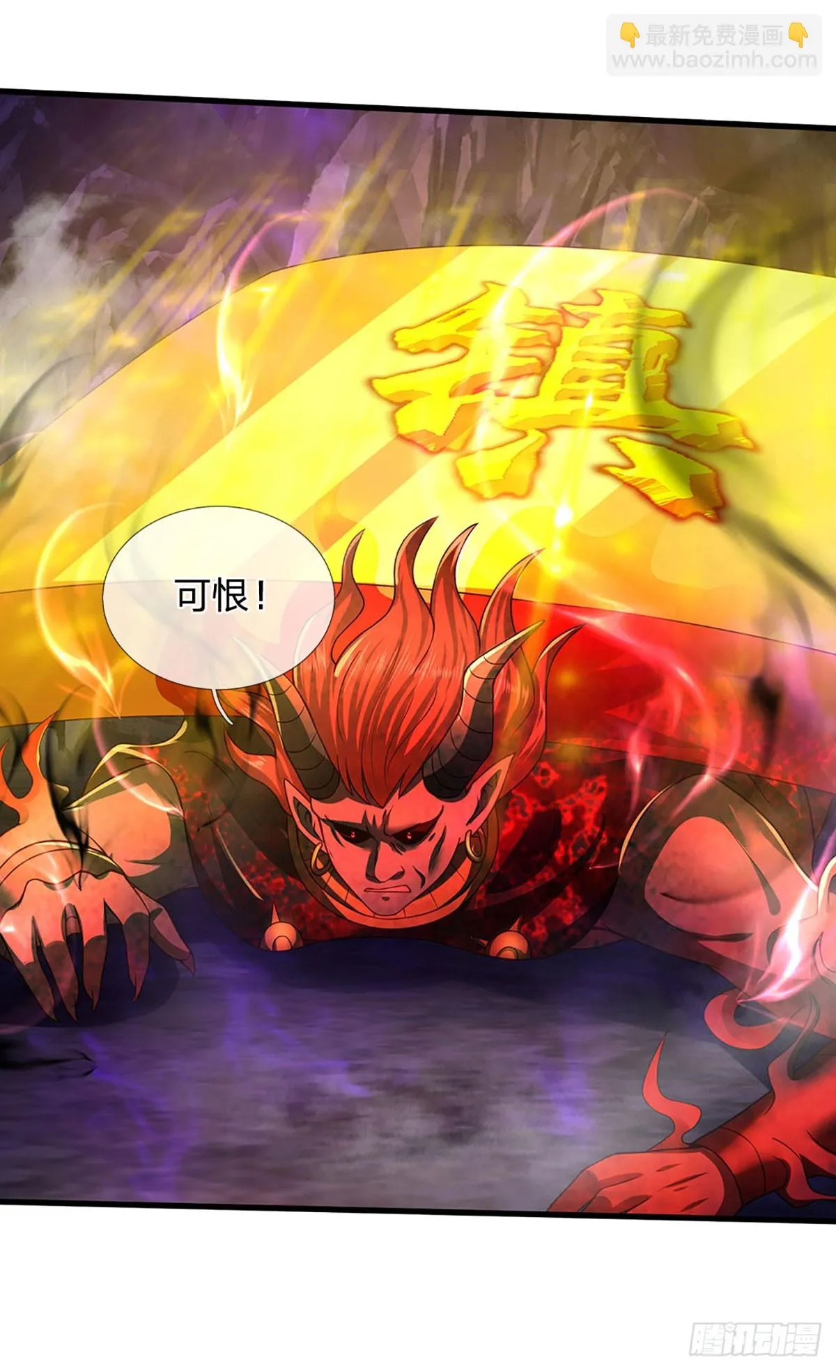 第188话 恐怖之处，虚实照影 第39页