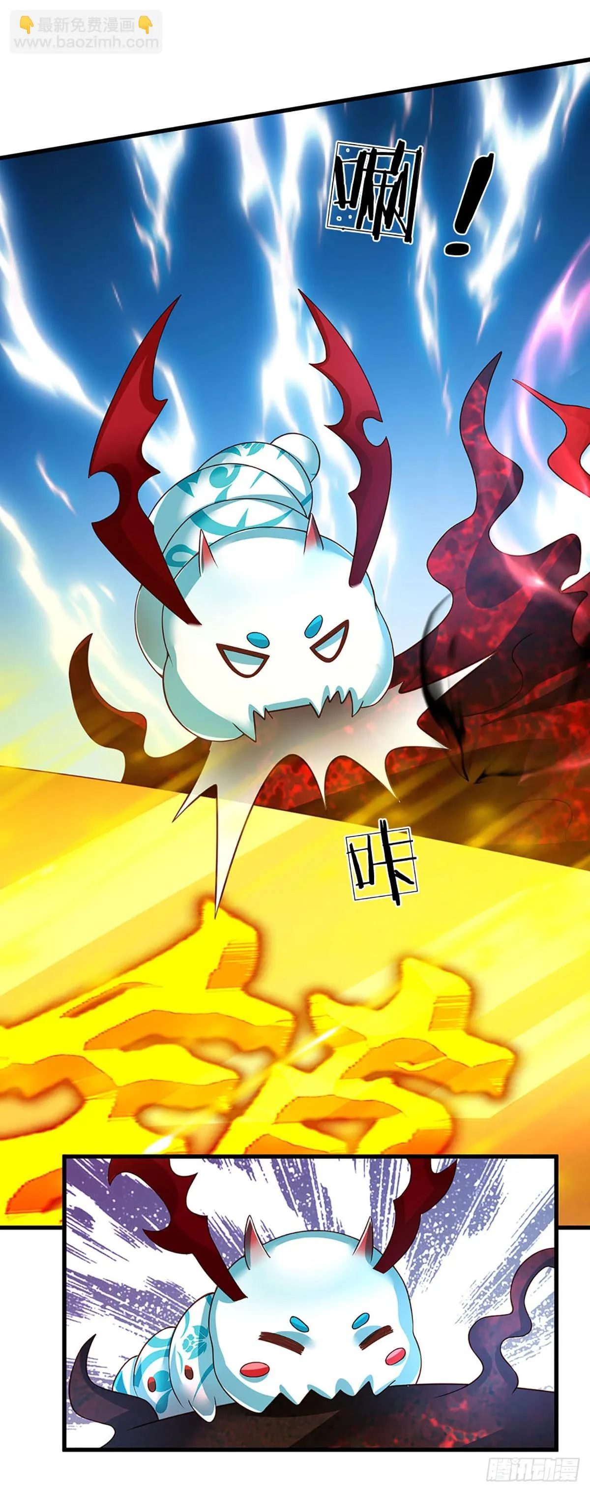 第188话 恐怖之处，虚实照影 第41页