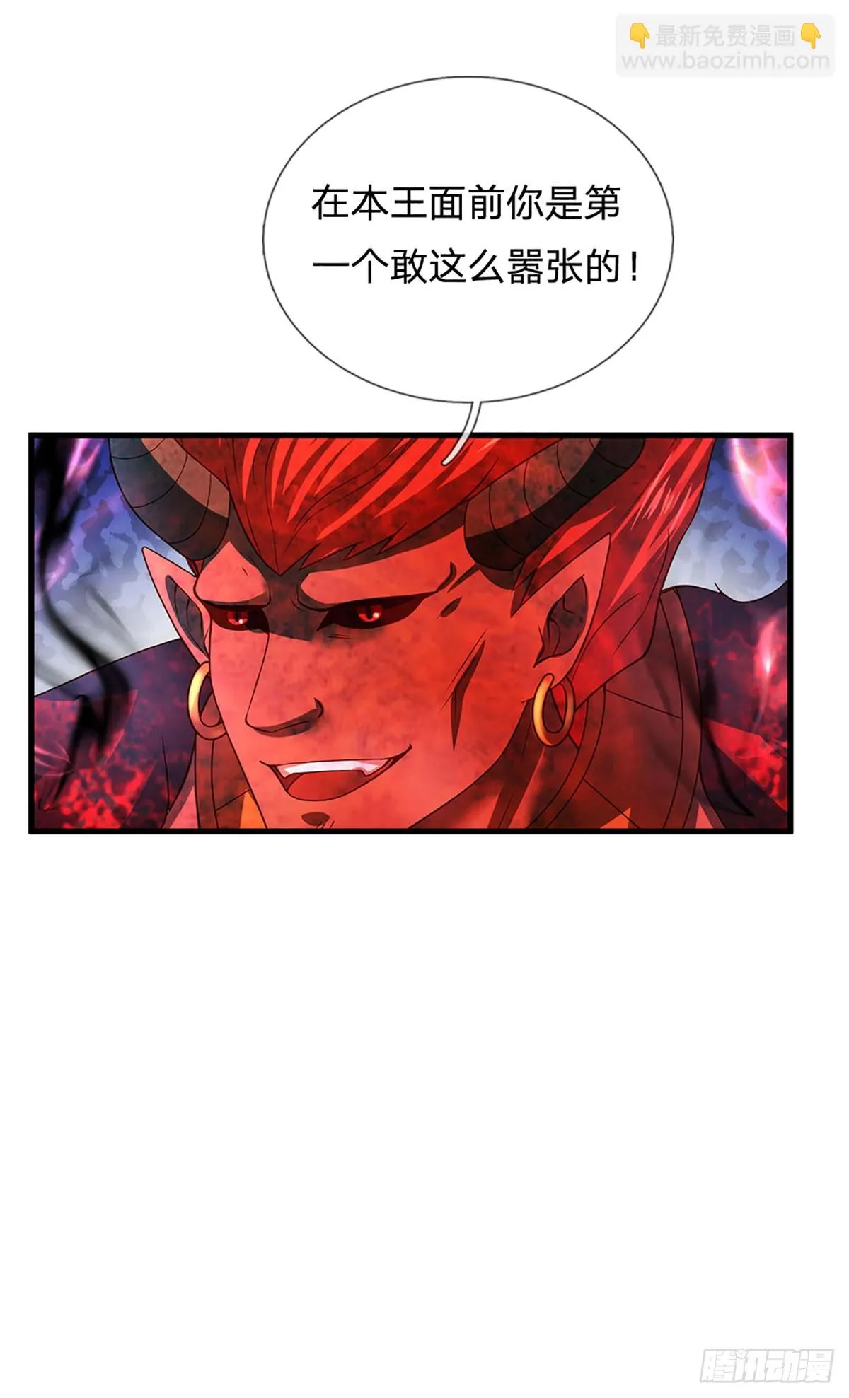 第188话 恐怖之处，虚实照影 第43页