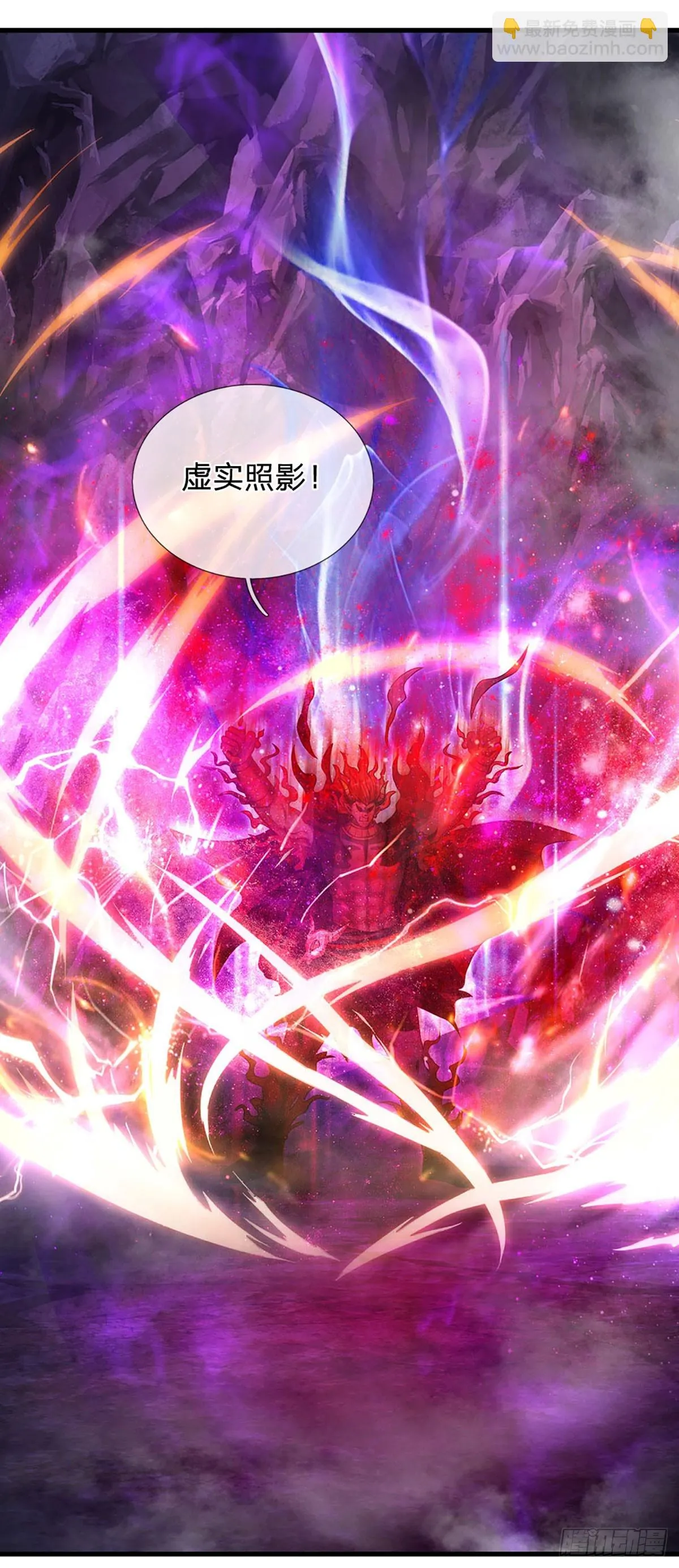 第188话 恐怖之处，虚实照影 第48页