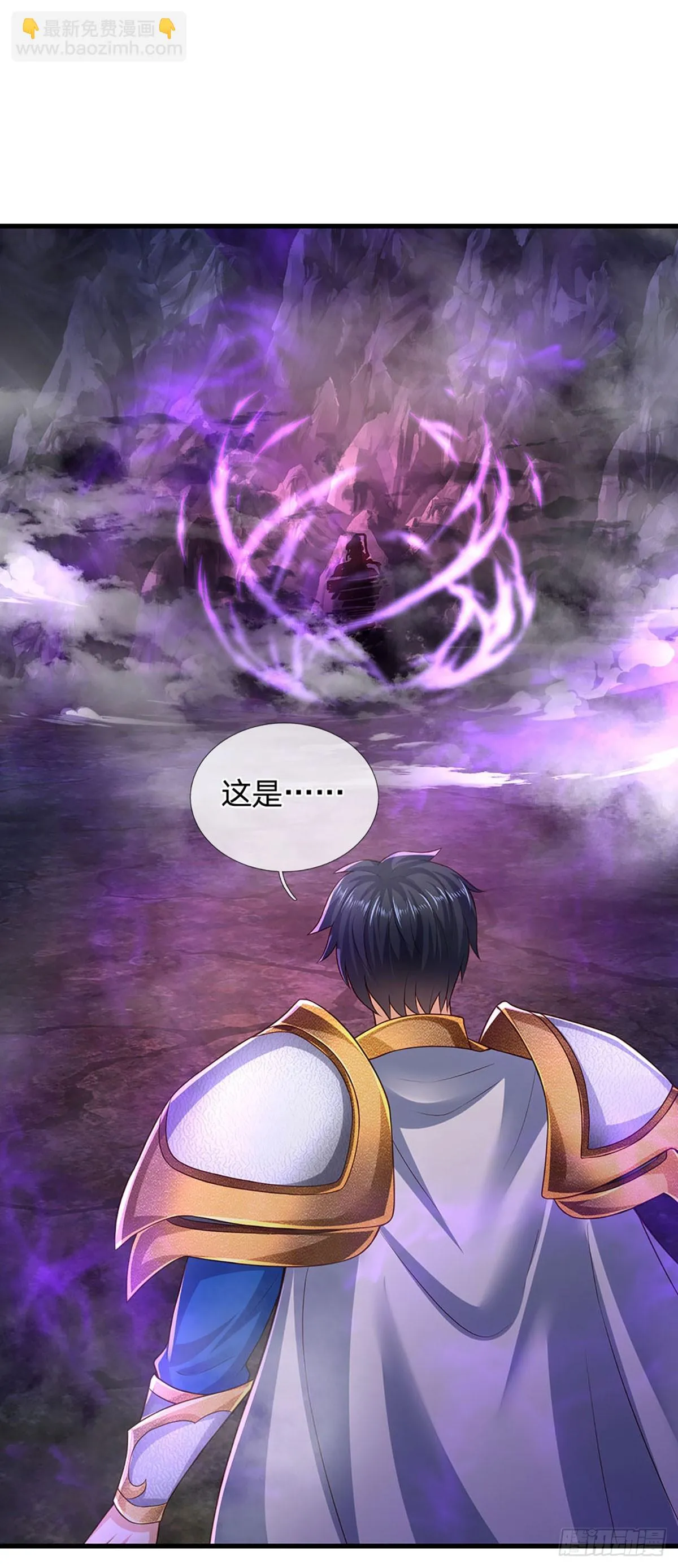 第188话 恐怖之处，虚实照影 第49页