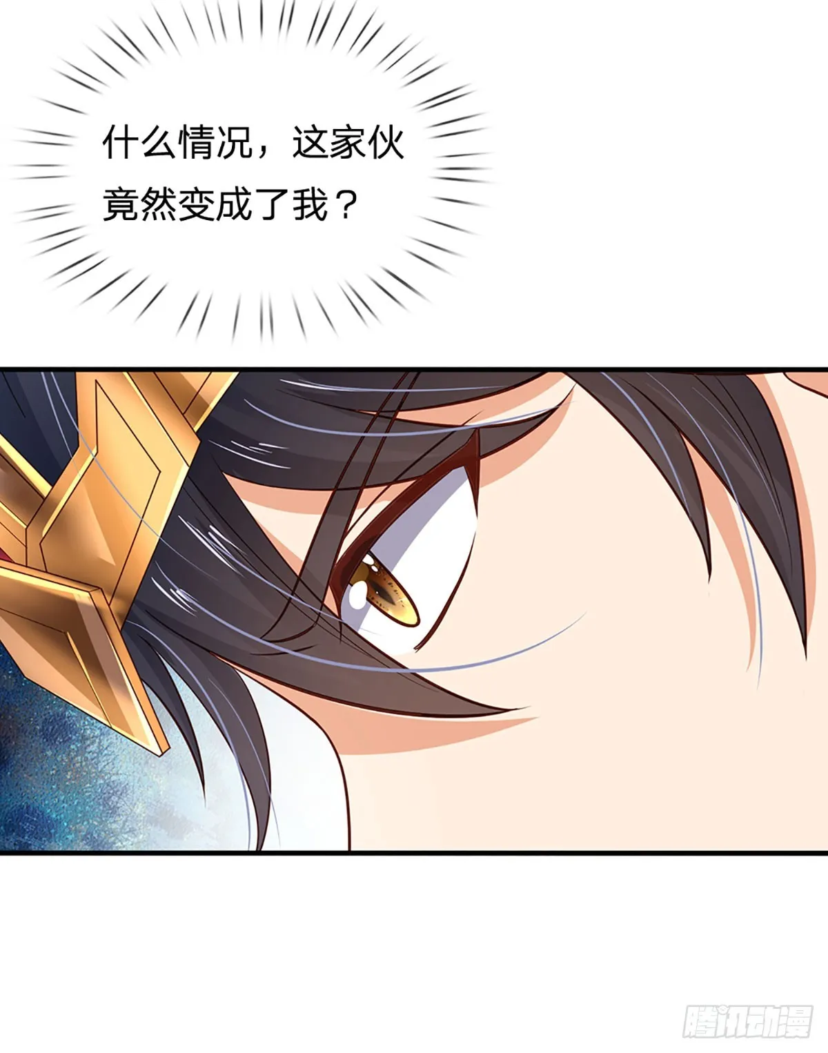 第189话 百分百复刻 第5页