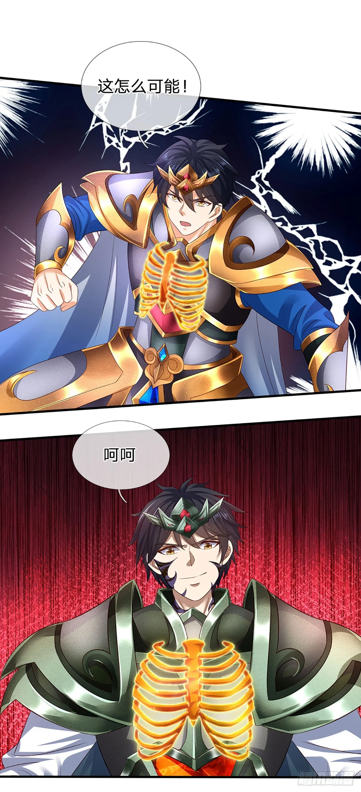 第189话 百分百复刻 第20页