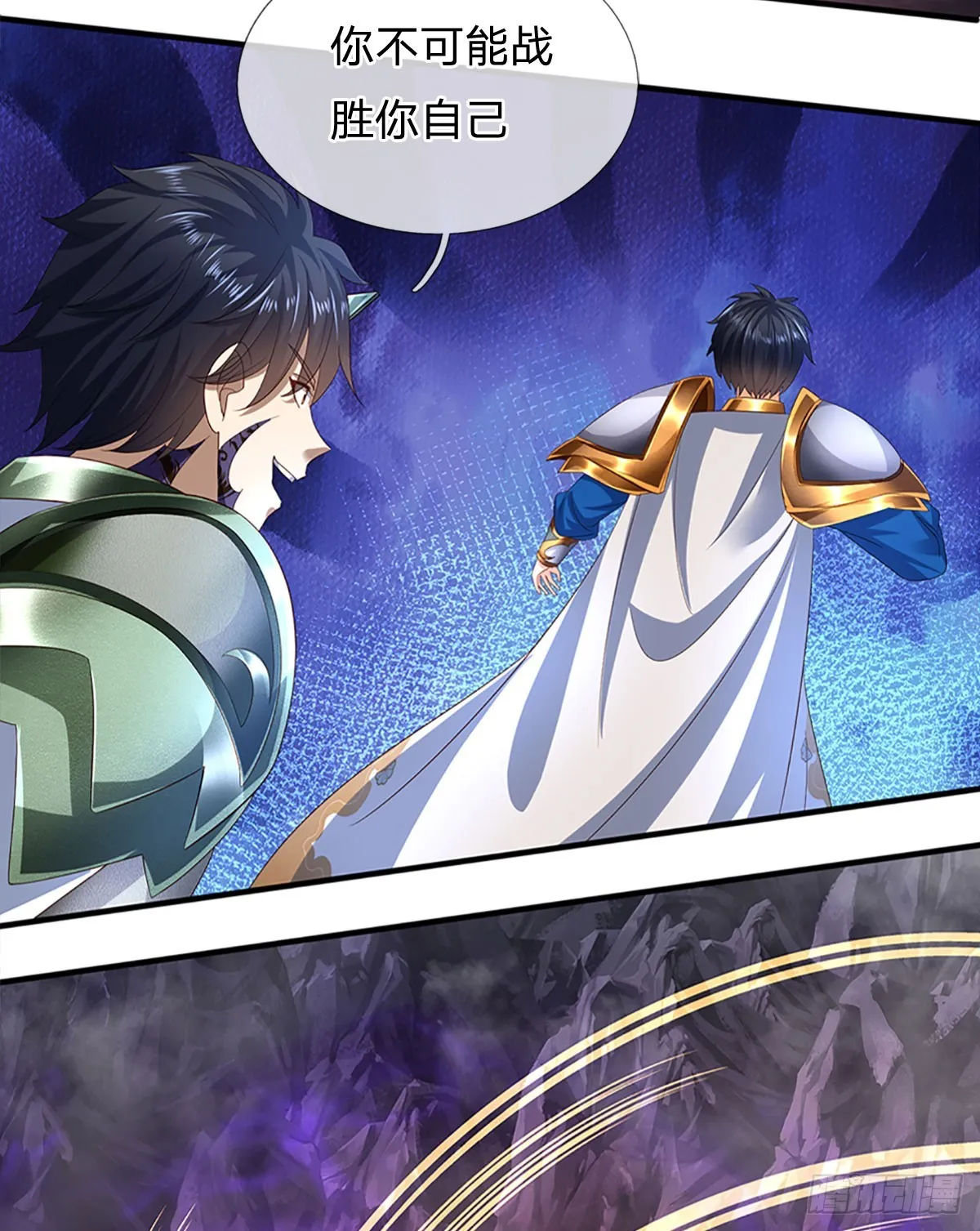 第189话 百分百复刻 第31页