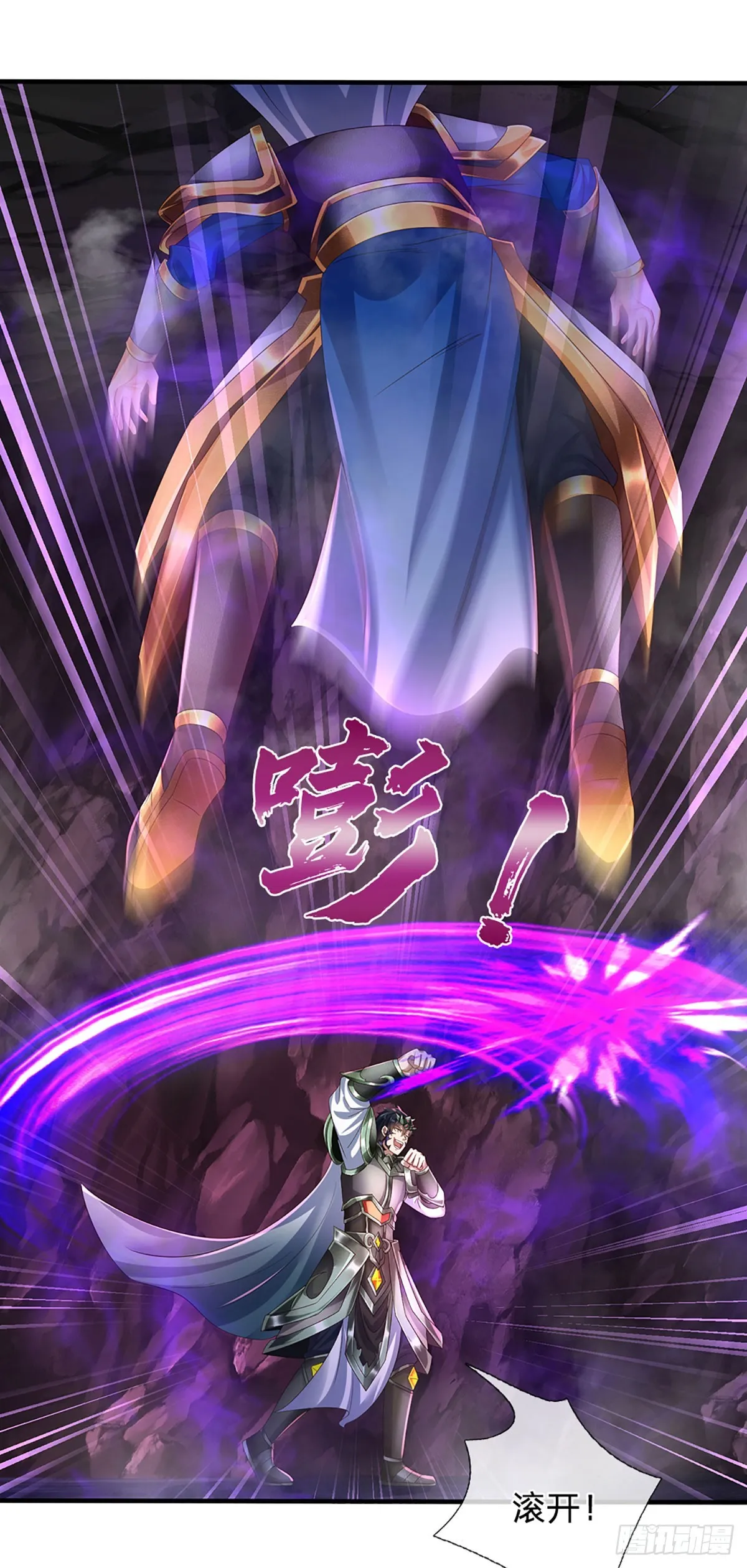 第189话 百分百复刻 第34页