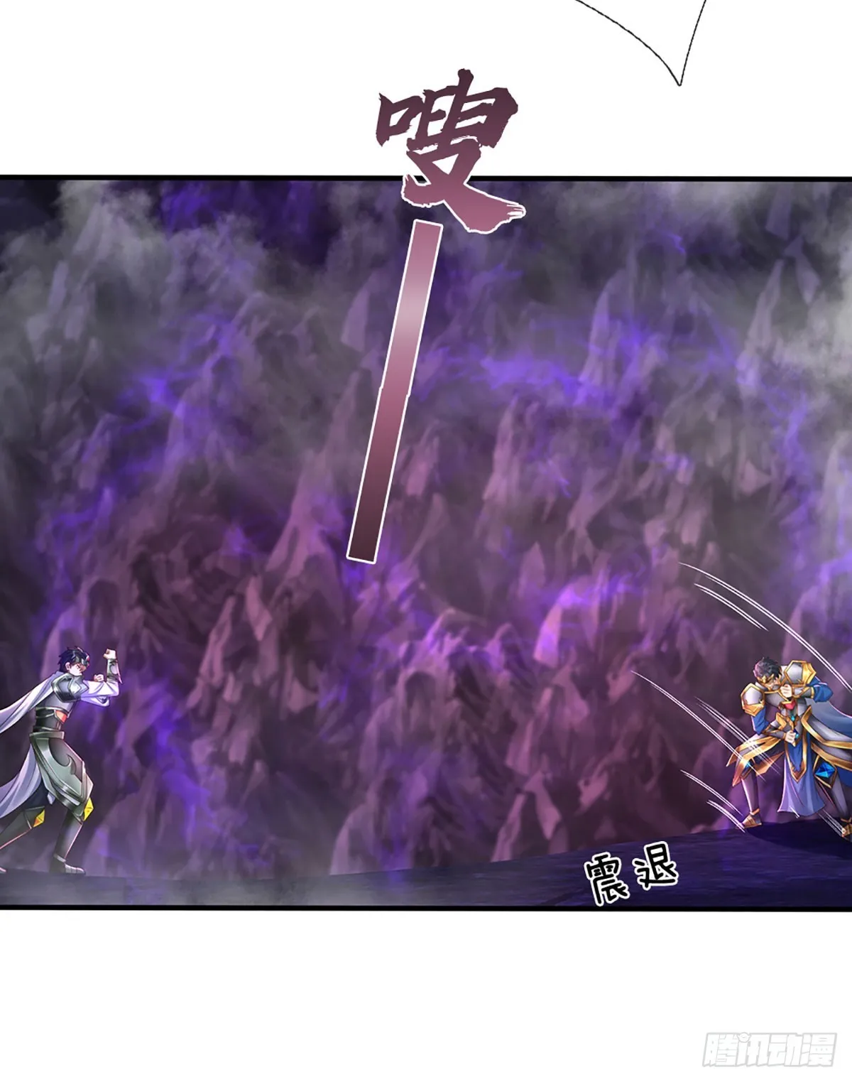 第189话 百分百复刻 第35页
