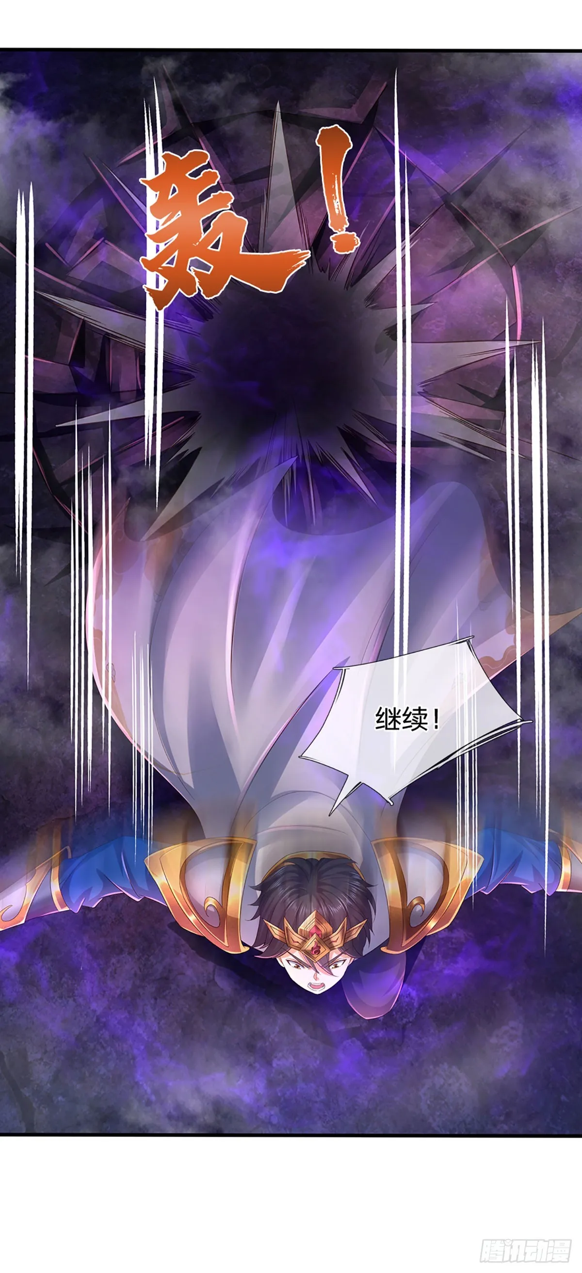 第189话 百分百复刻 第36页