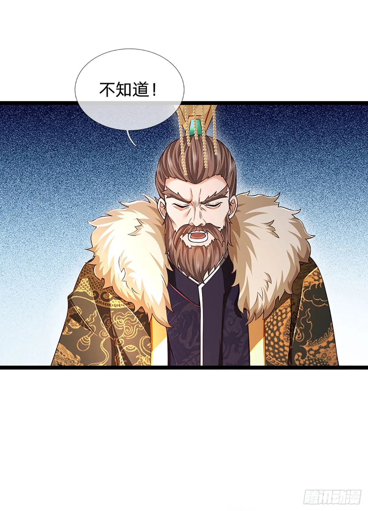 第190话 逃离地狱洞 第7页
