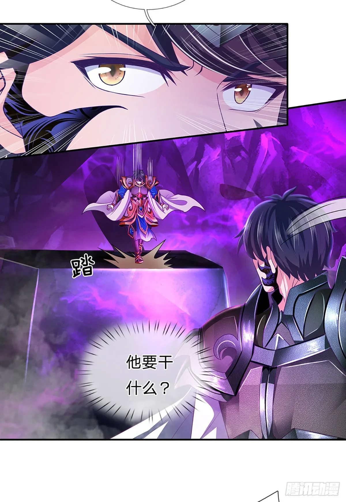 第190话 逃离地狱洞 第19页