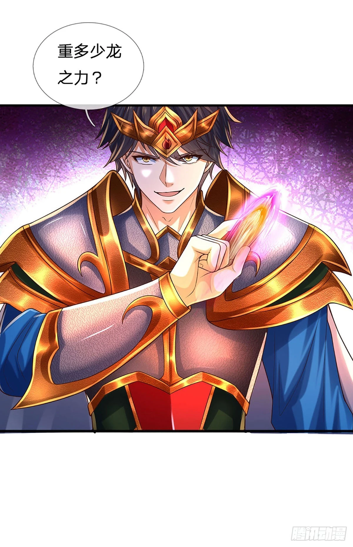 第190话 逃离地狱洞 第28页