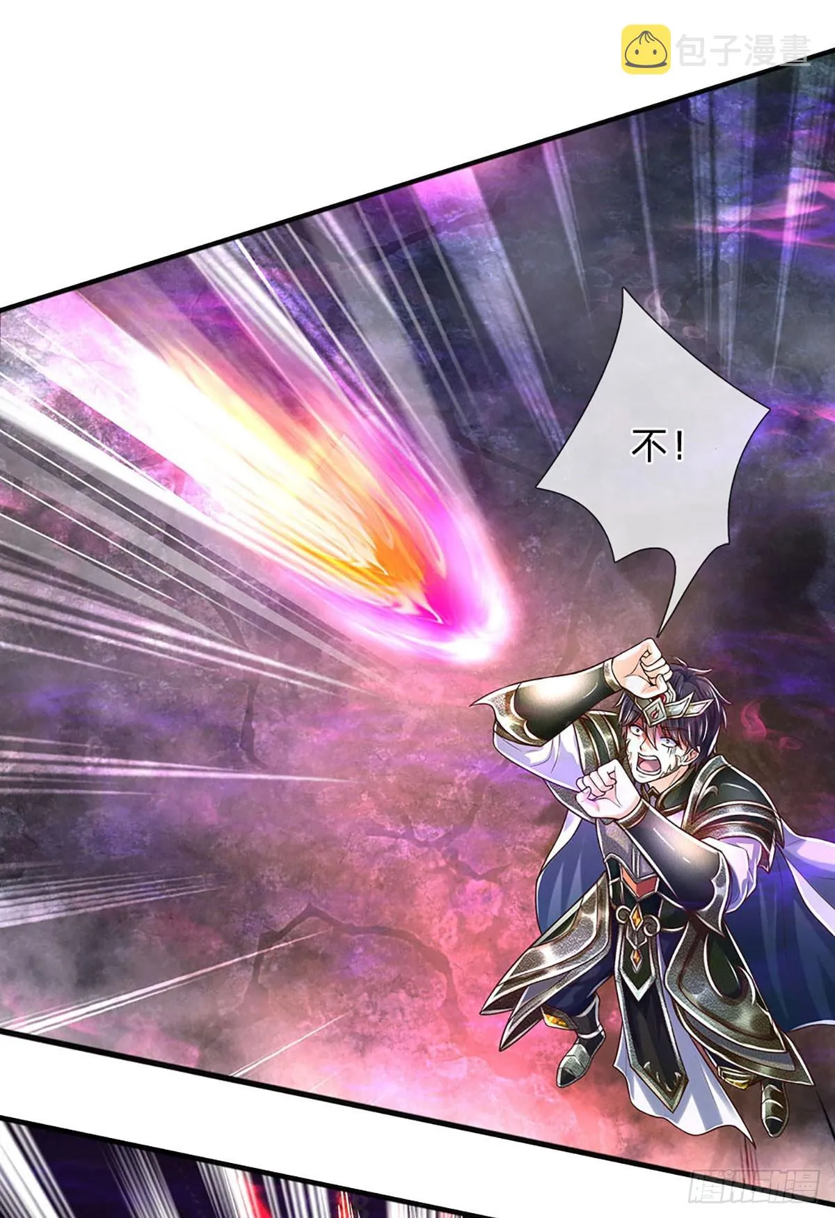 第190话 逃离地狱洞 第32页