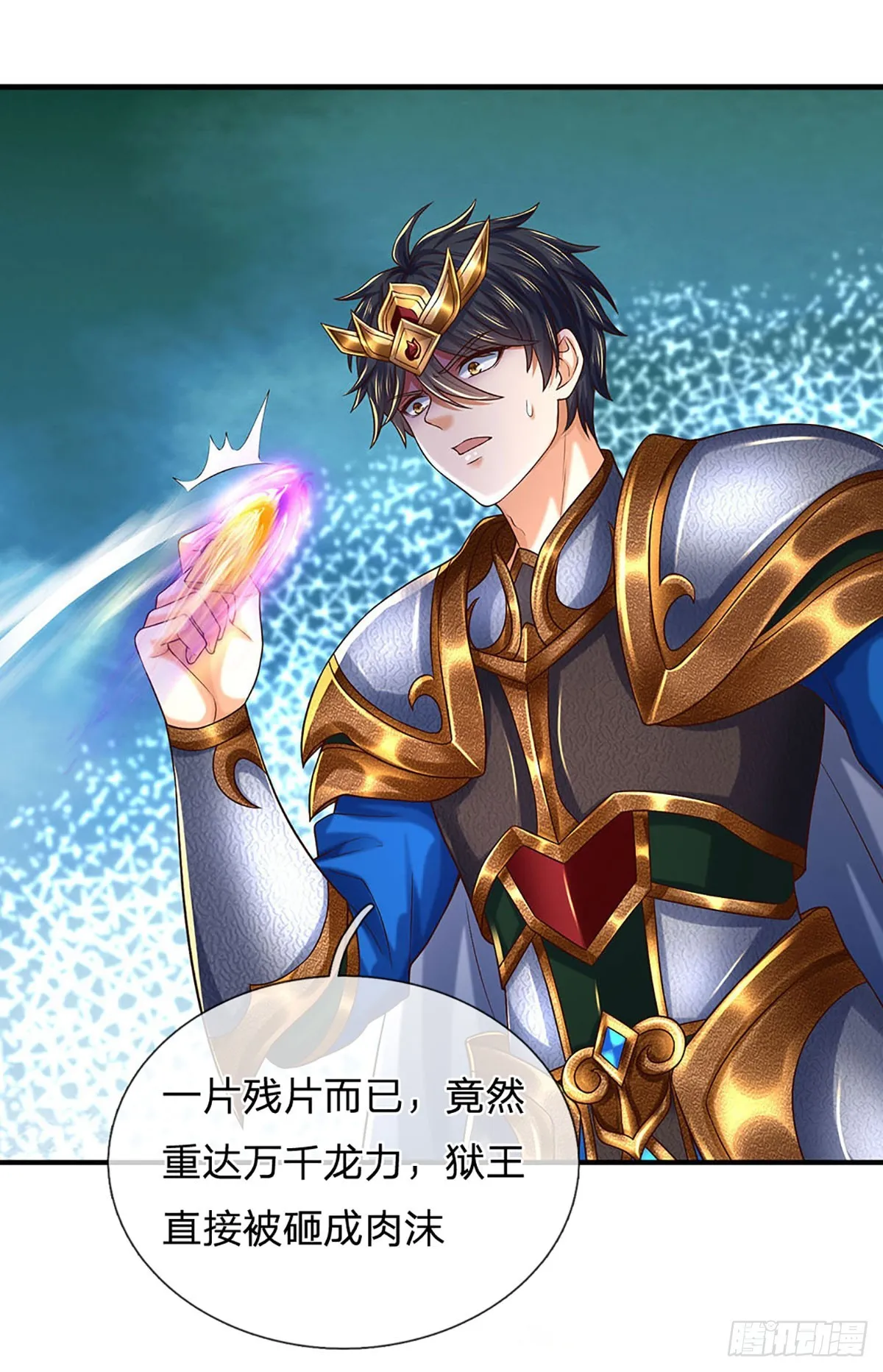 第190话 逃离地狱洞 第37页
