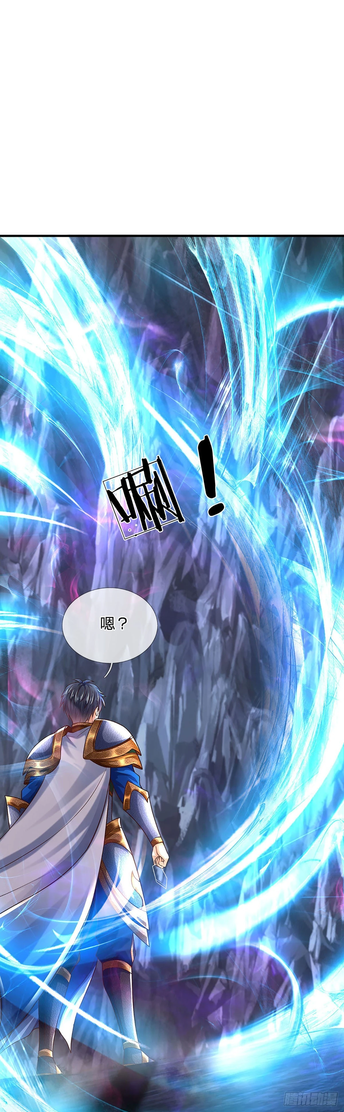 第190话 逃离地狱洞 第39页