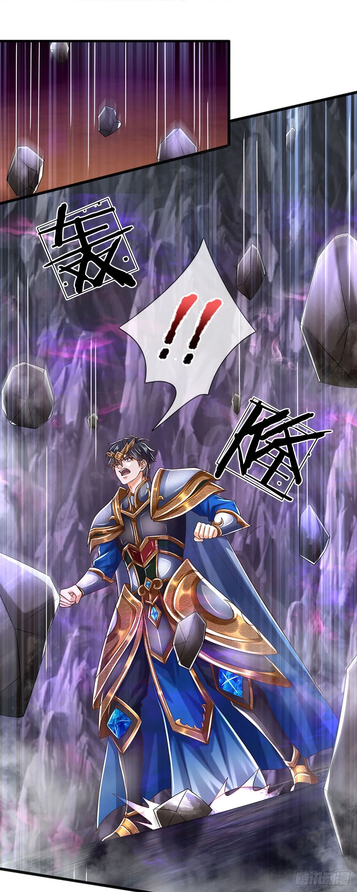 第190话 逃离地狱洞 第47页