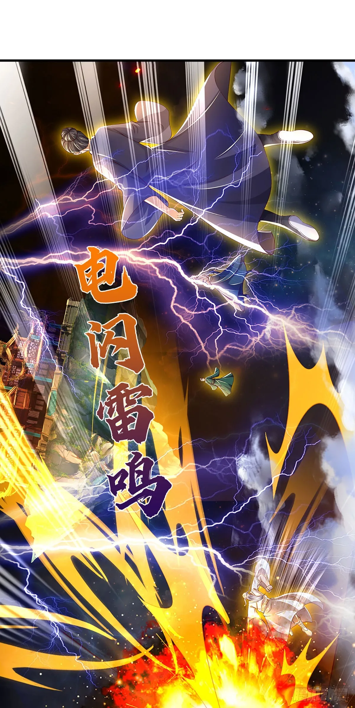 第191话 嚣张气焰，教他做人 第5页