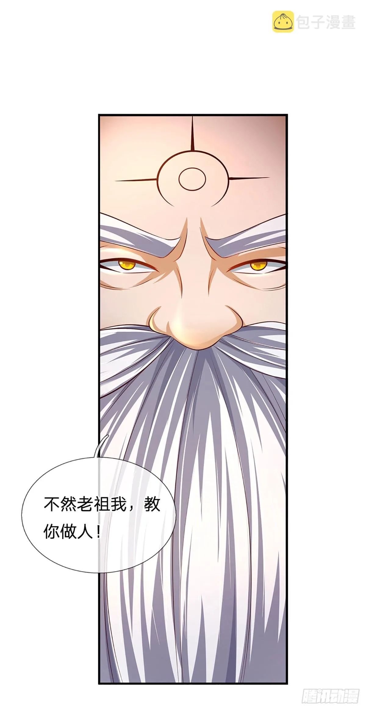 第191话 嚣张气焰，教他做人 第10页