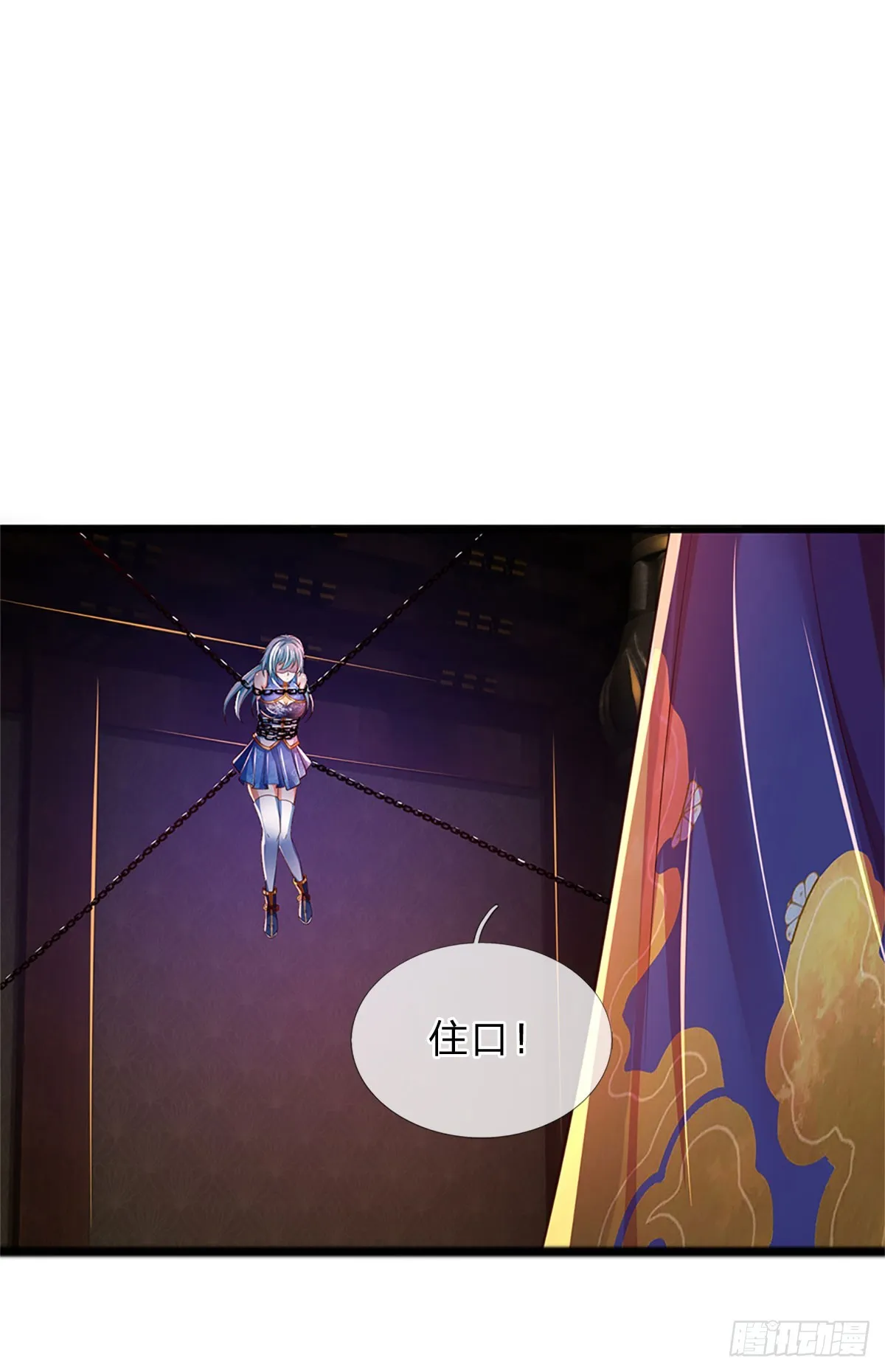 第193话 同族相噬，枉为人父 第6页