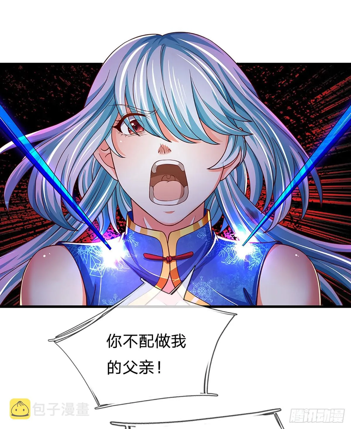 第193话 同族相噬，枉为人父 第28页