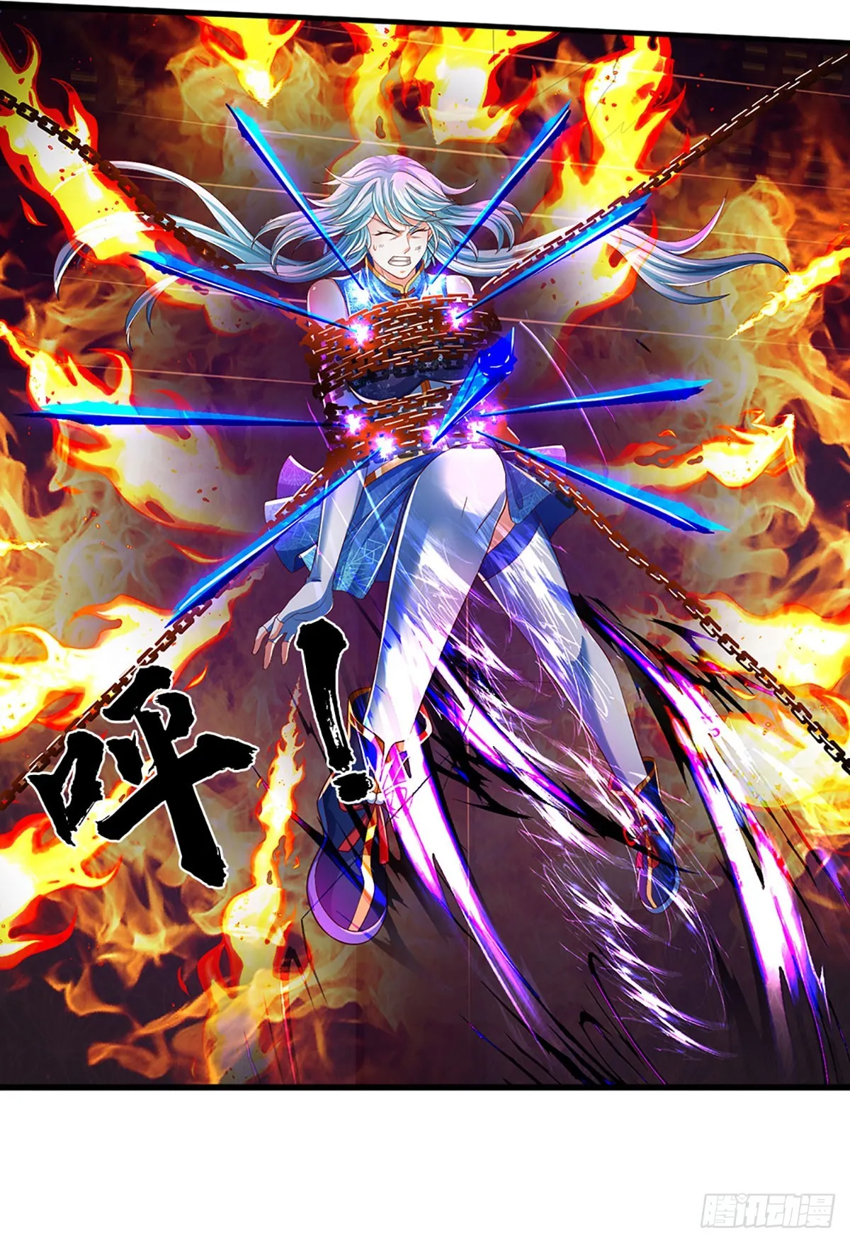 第193话 同族相噬，枉为人父 第32页