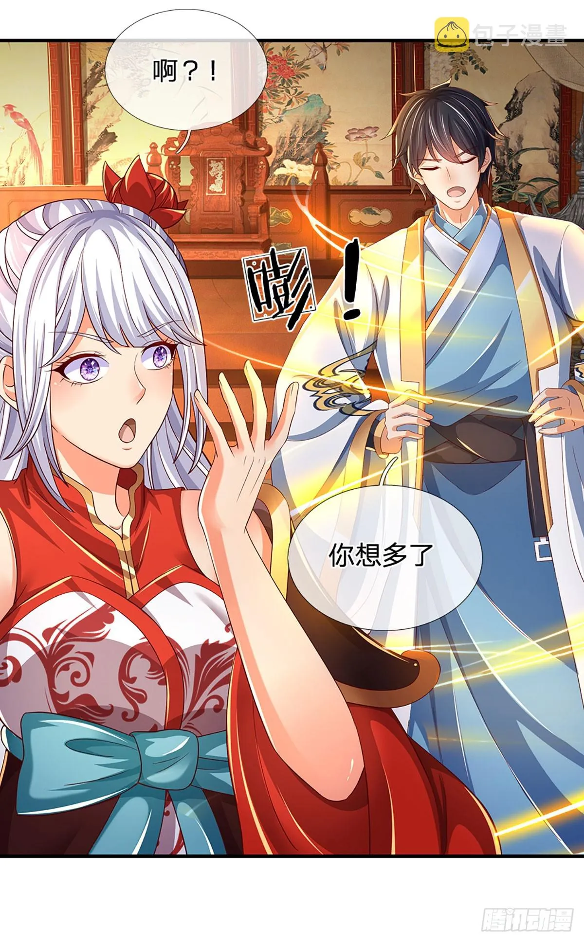 第194话 天生异象，真龙现世 第8页