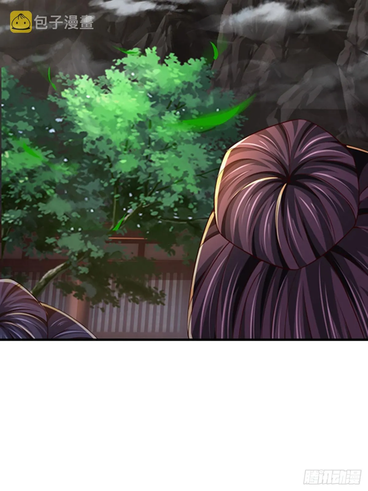 第195话 东荒最强，抱团针对 第20页