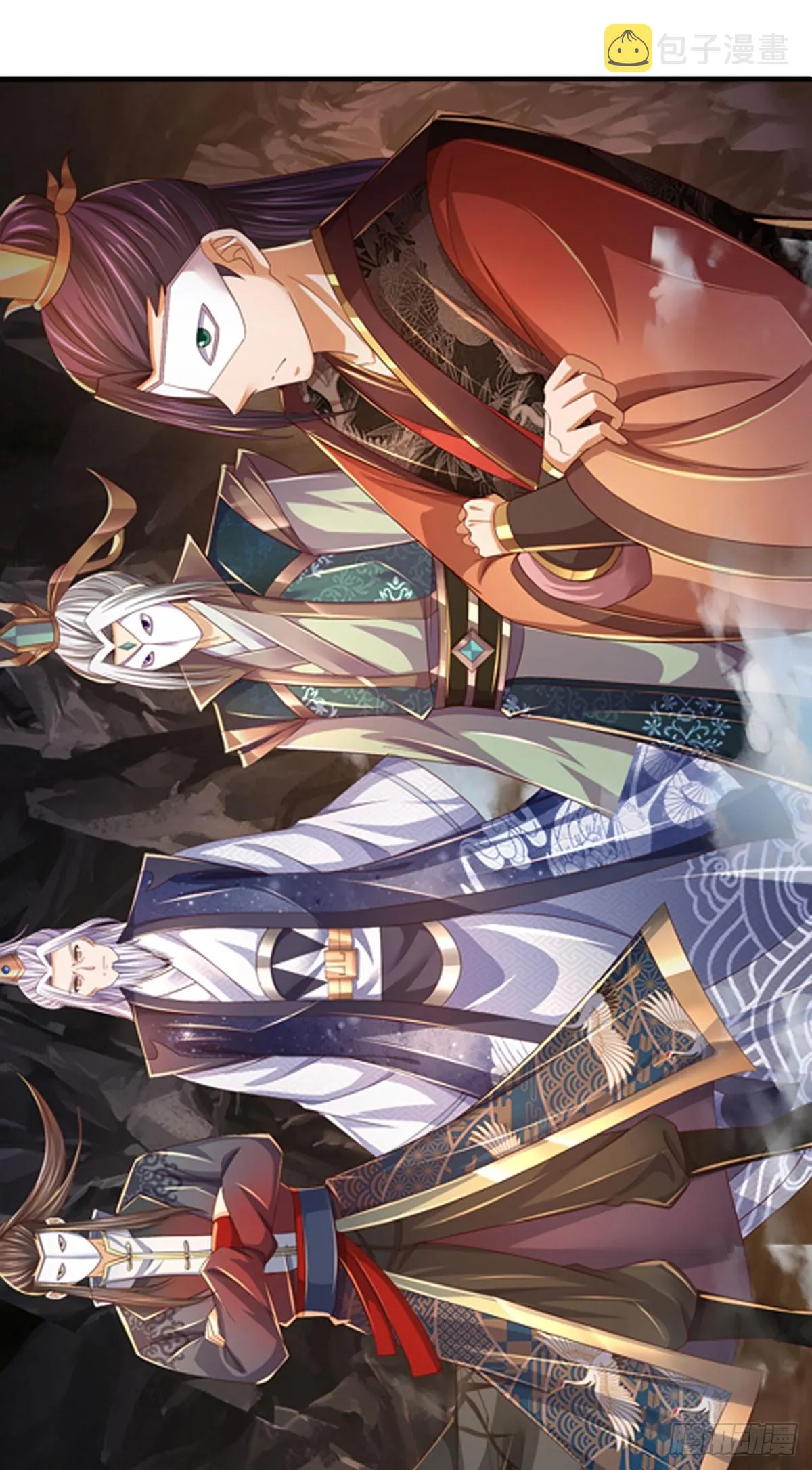 第195话 东荒最强，抱团针对 第21页