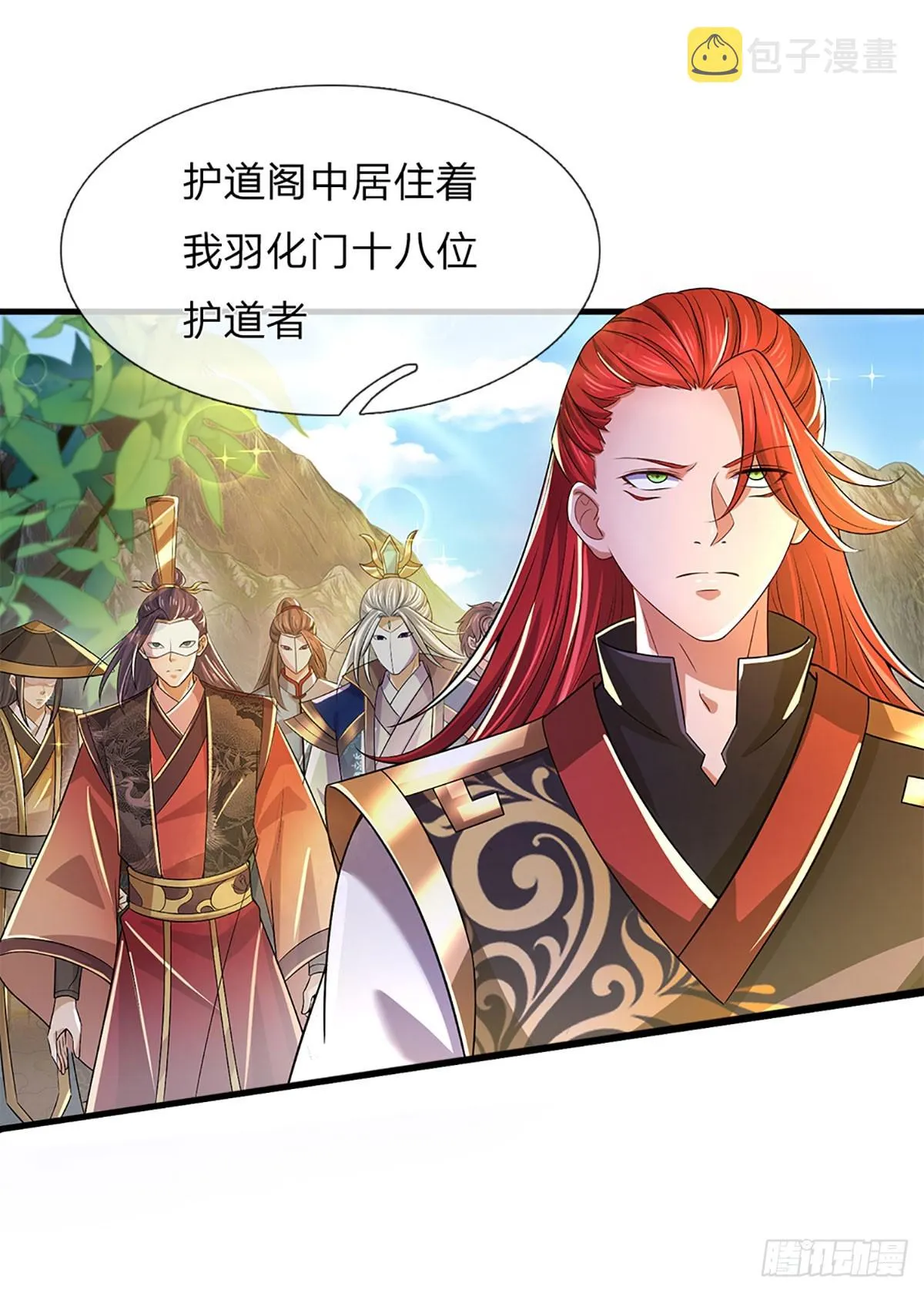 第196话 枭雄之心，小人行径 第5页