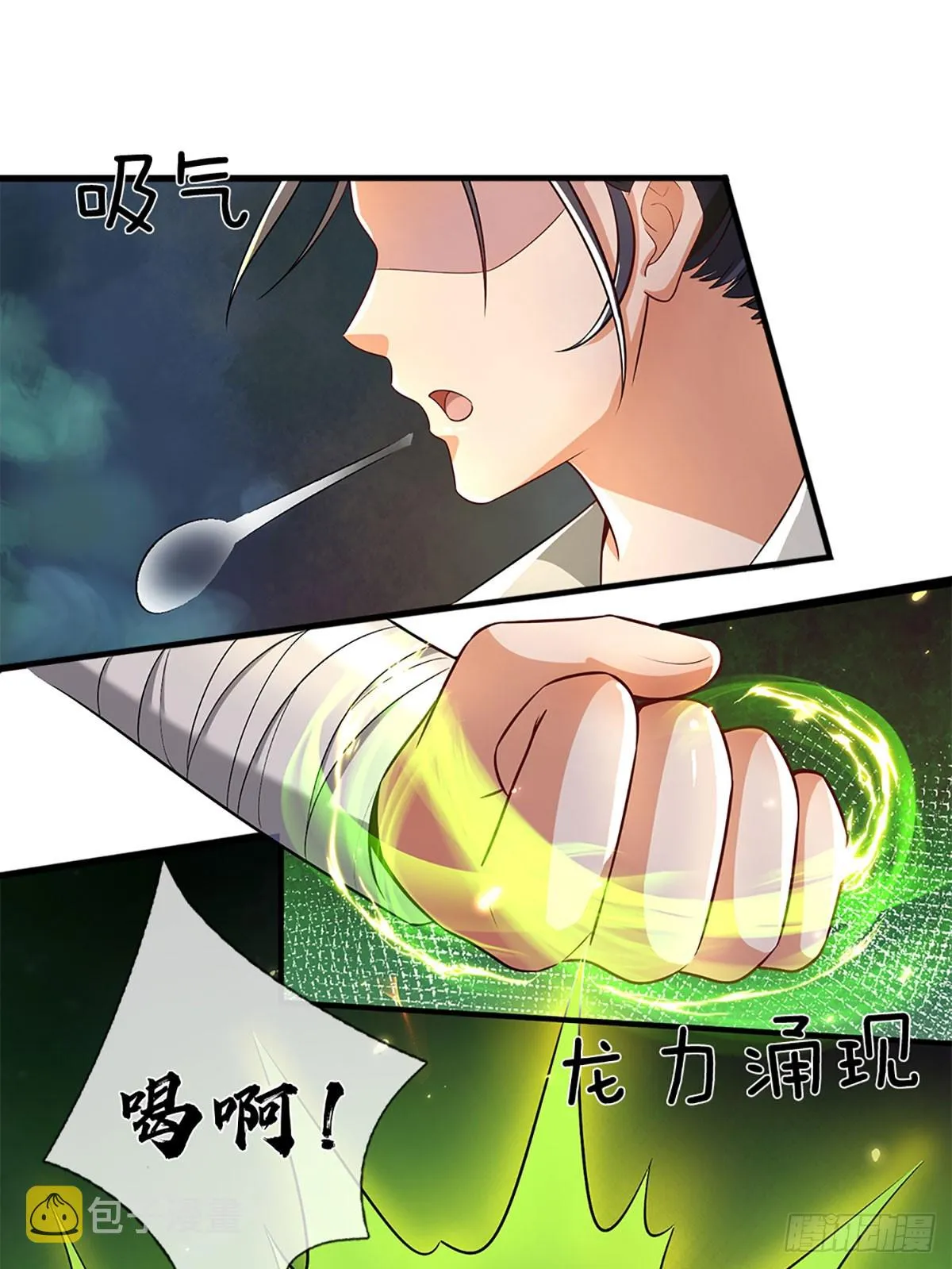 第196话 枭雄之心，小人行径 第12页