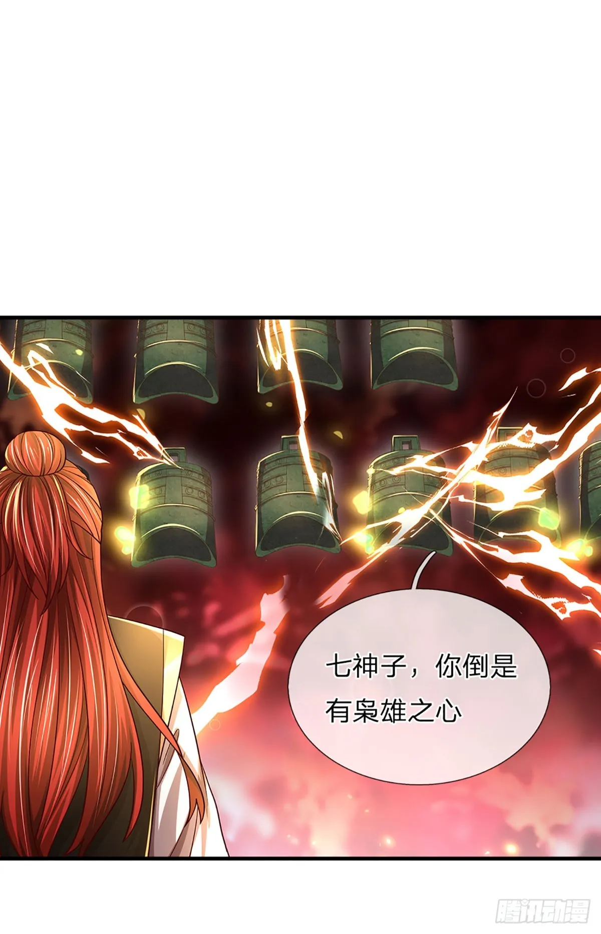 第196话 枭雄之心，小人行径 第36页