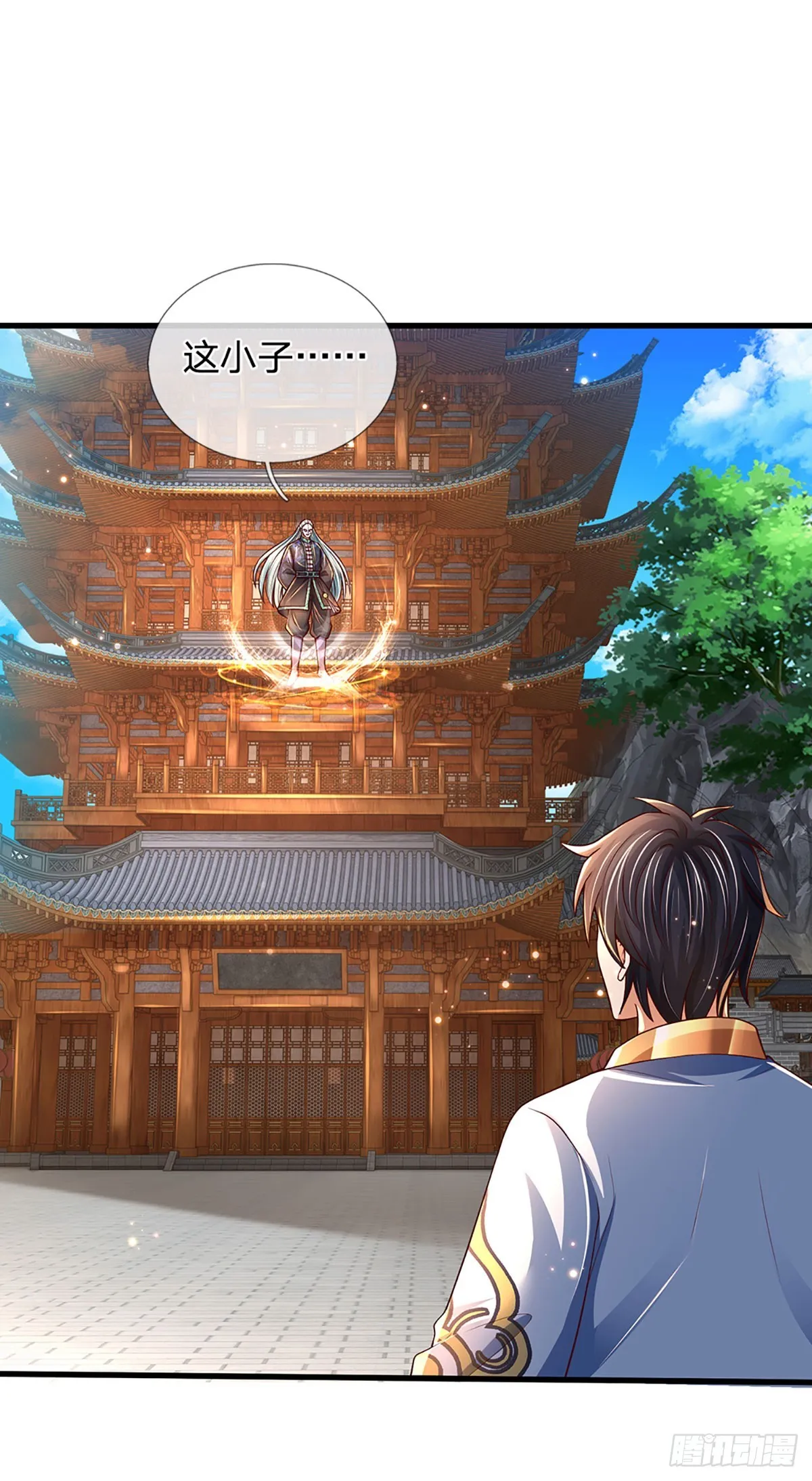 第200话 羽化门的终极梦想 第18页