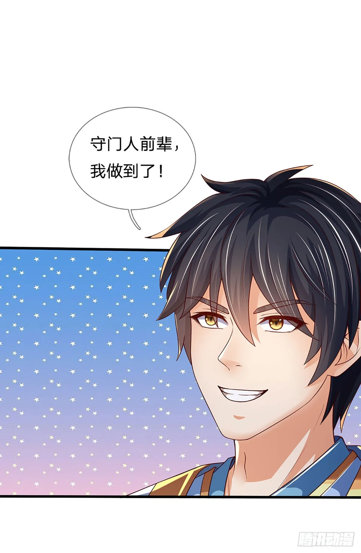 第200话 羽化门的终极梦想 第19页