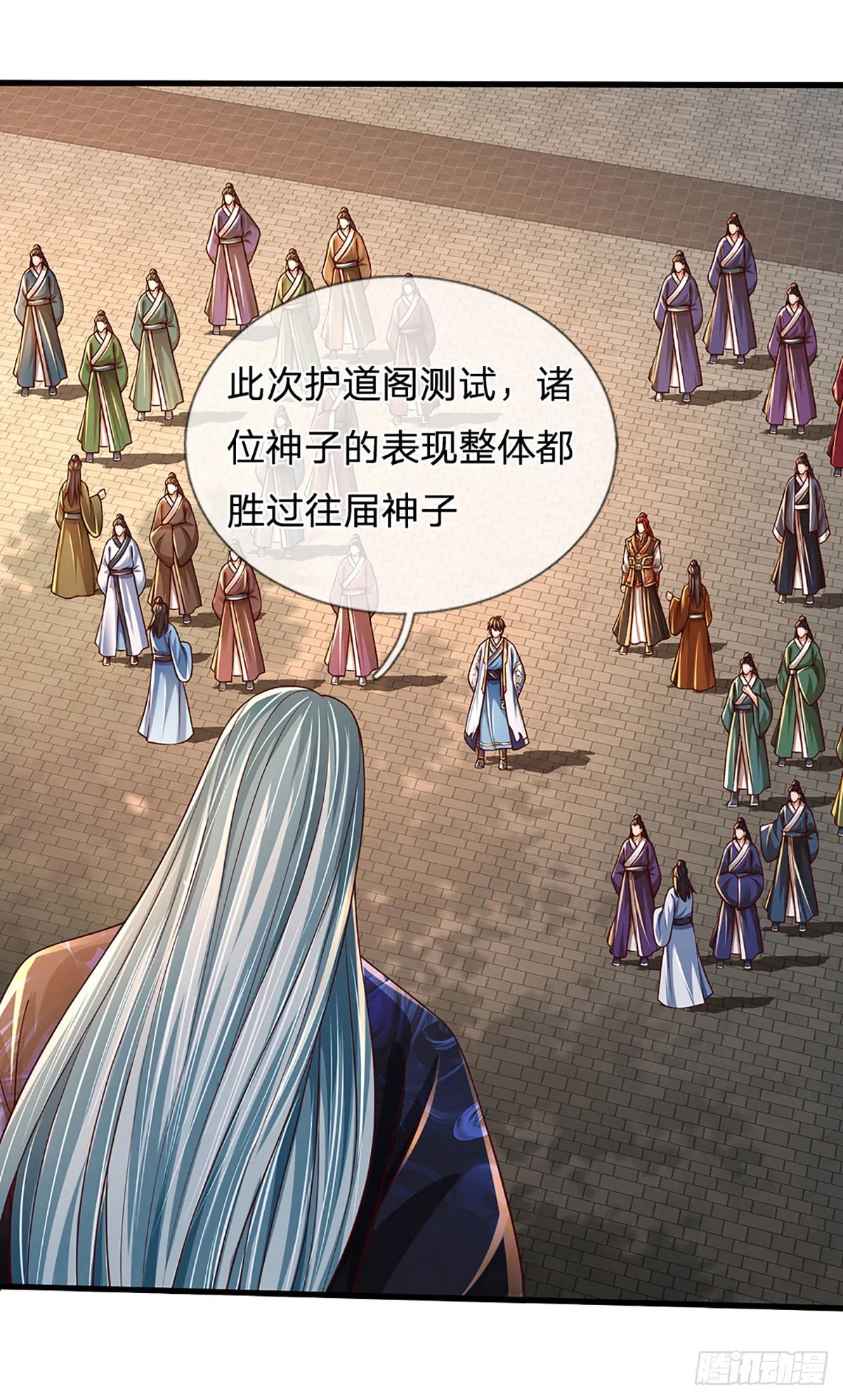 第200话 羽化门的终极梦想 第21页