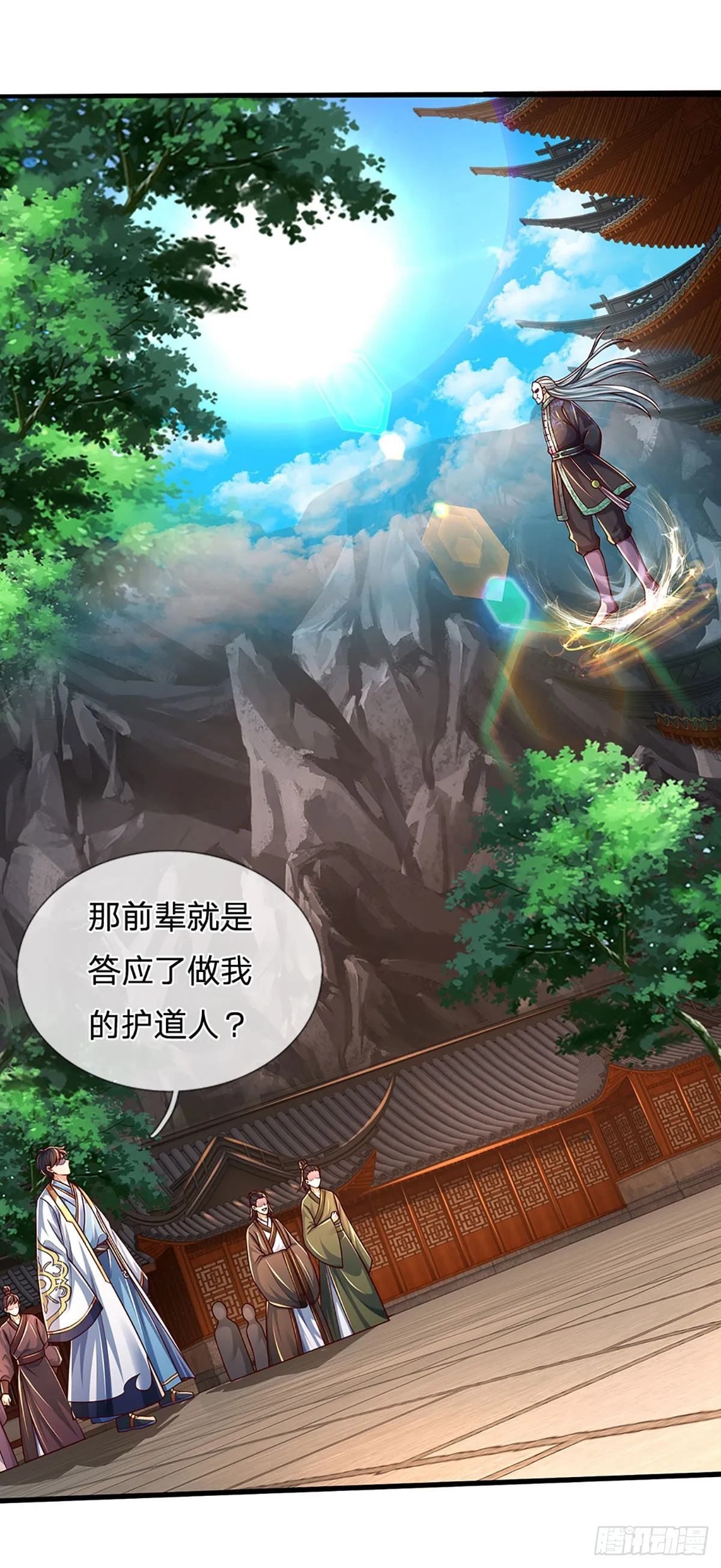 第200话 羽化门的终极梦想 第23页