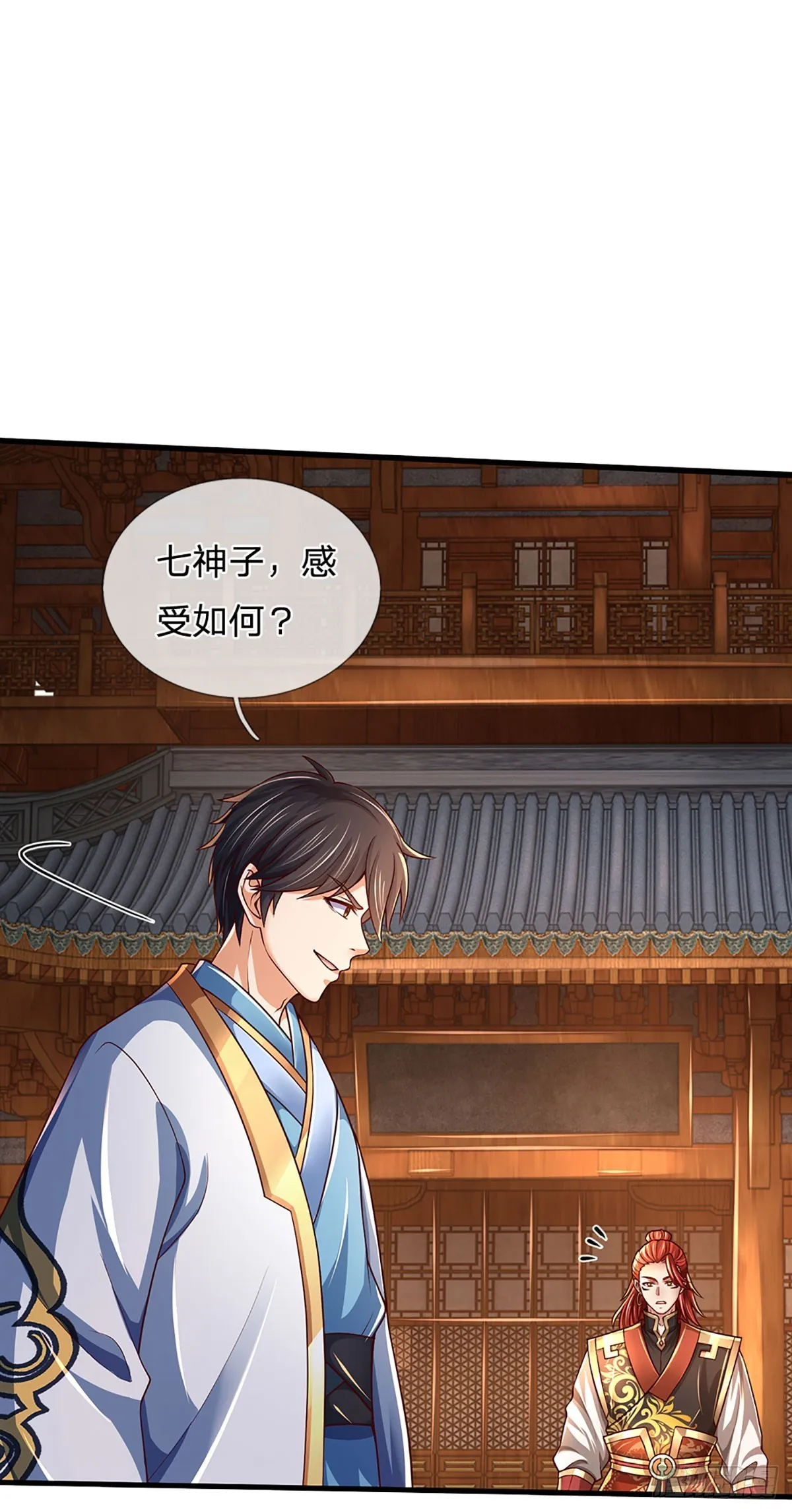 第200话 羽化门的终极梦想 第25页