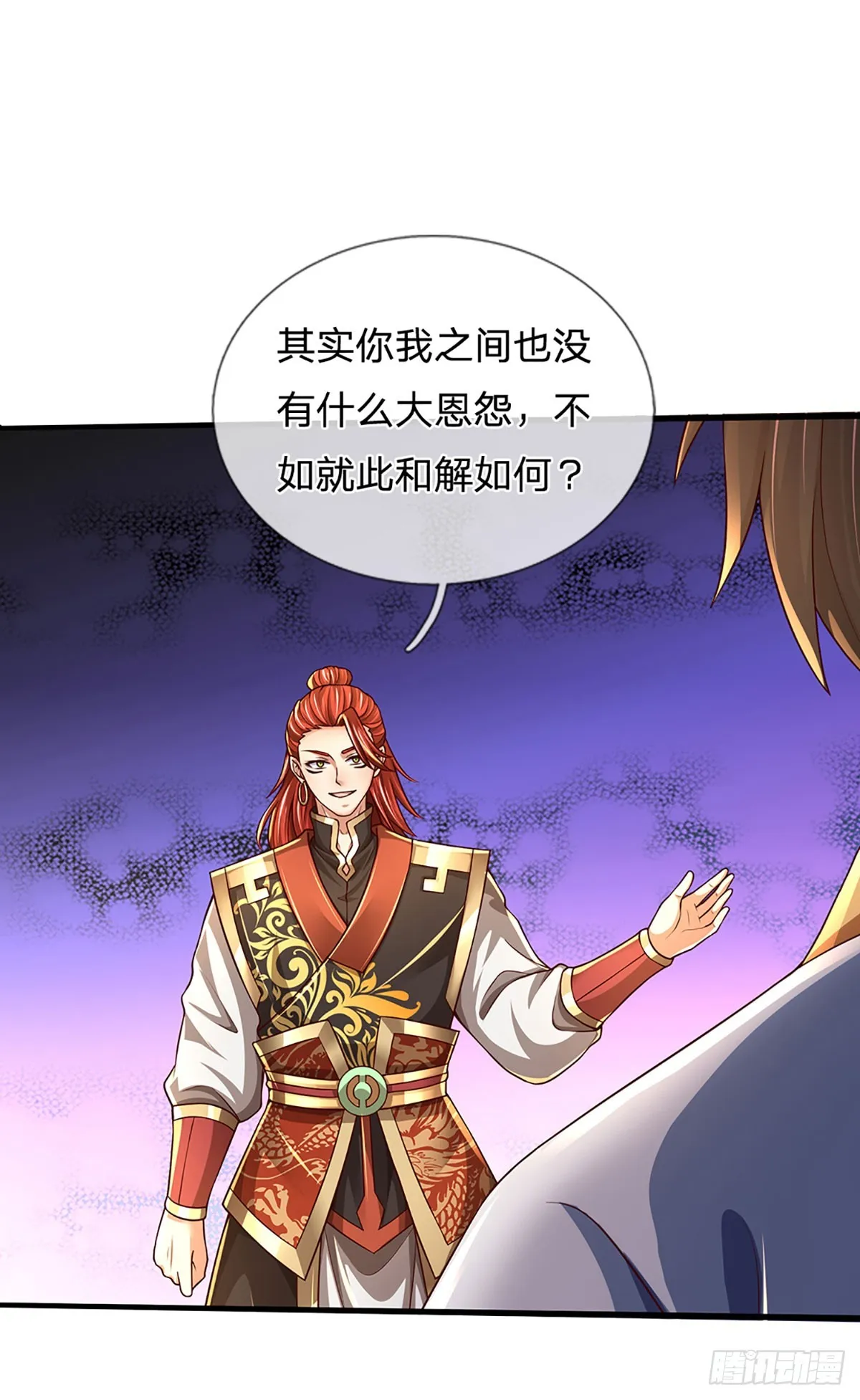 第200话 羽化门的终极梦想 第32页