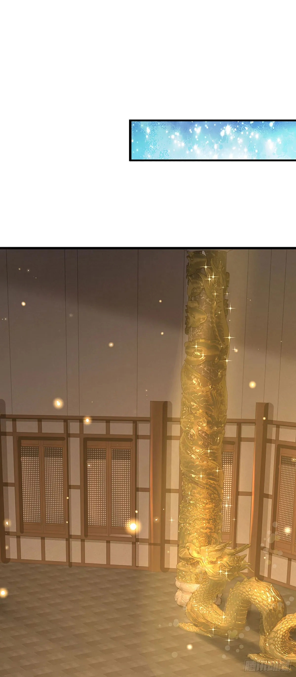 第199话 目标只有一个——成帝 第25页