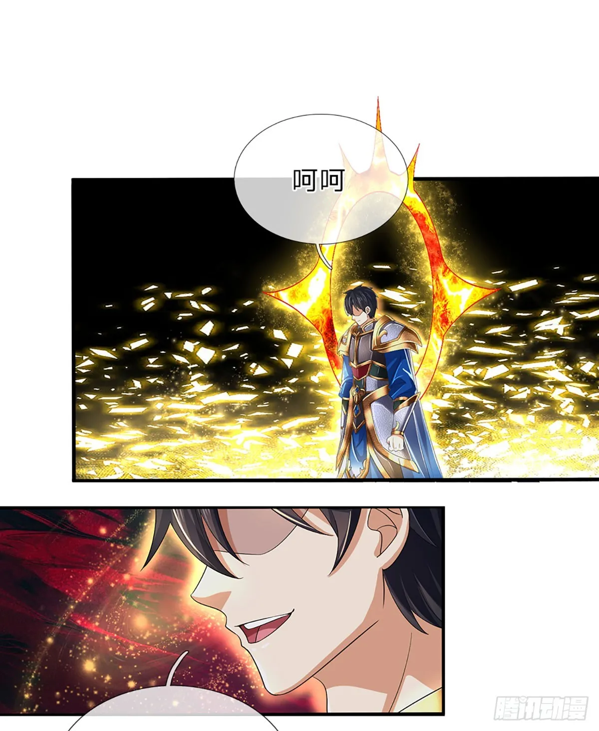 第198话 实力说明一切 第42页
