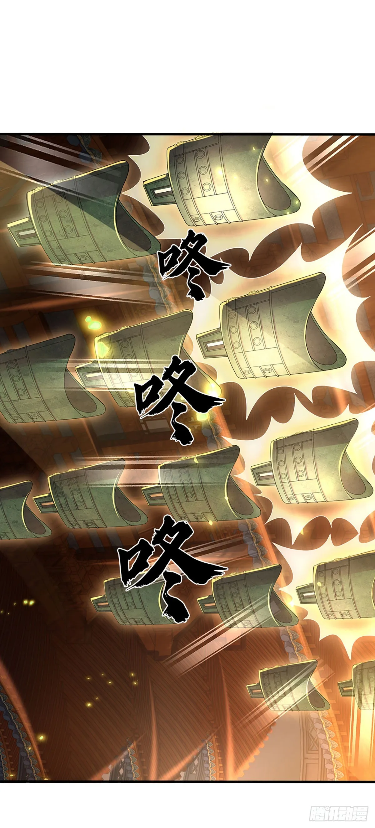 第197话 隐藏实力，古钟齐鸣 第5页