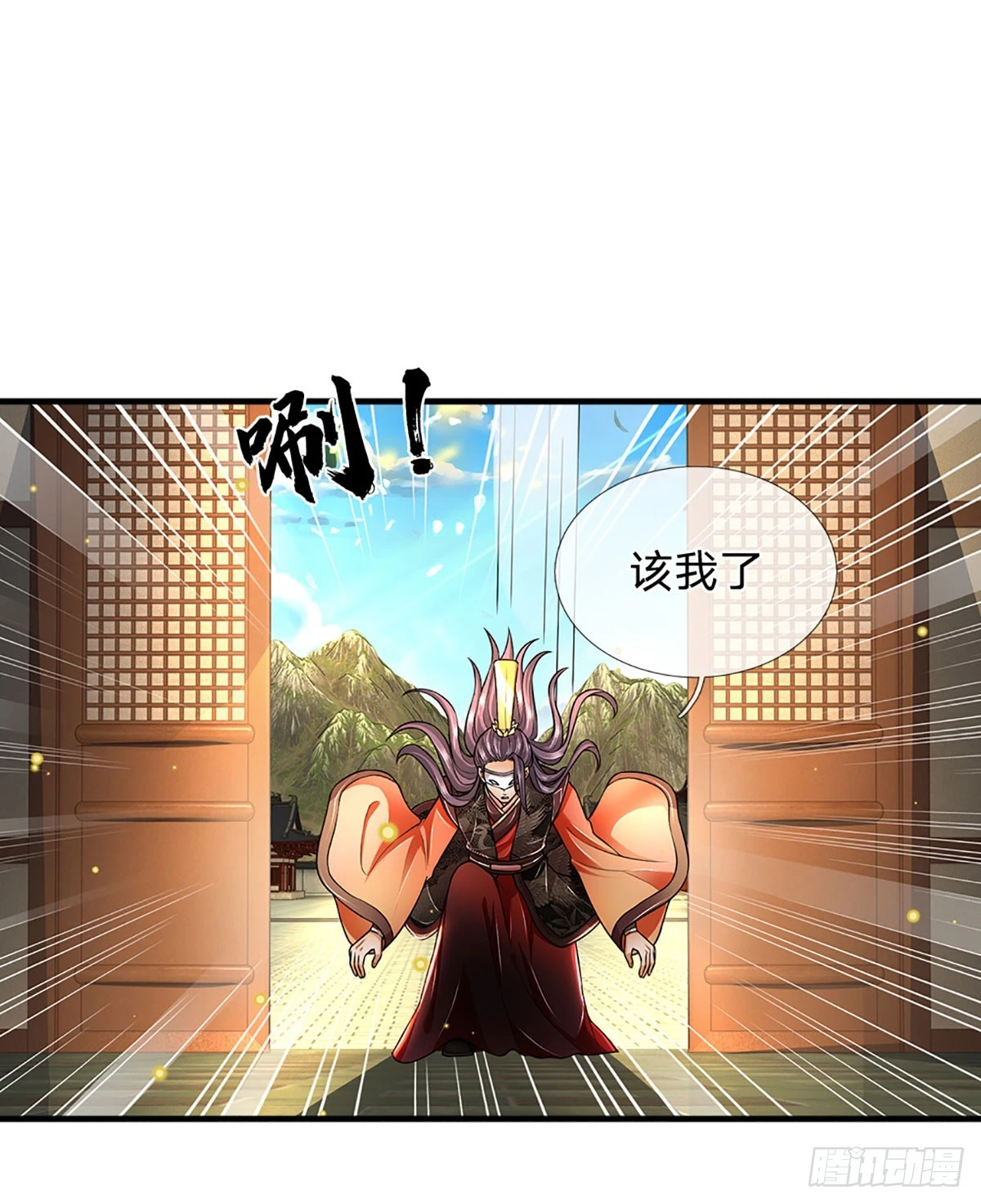 第197话 隐藏实力，古钟齐鸣 第12页