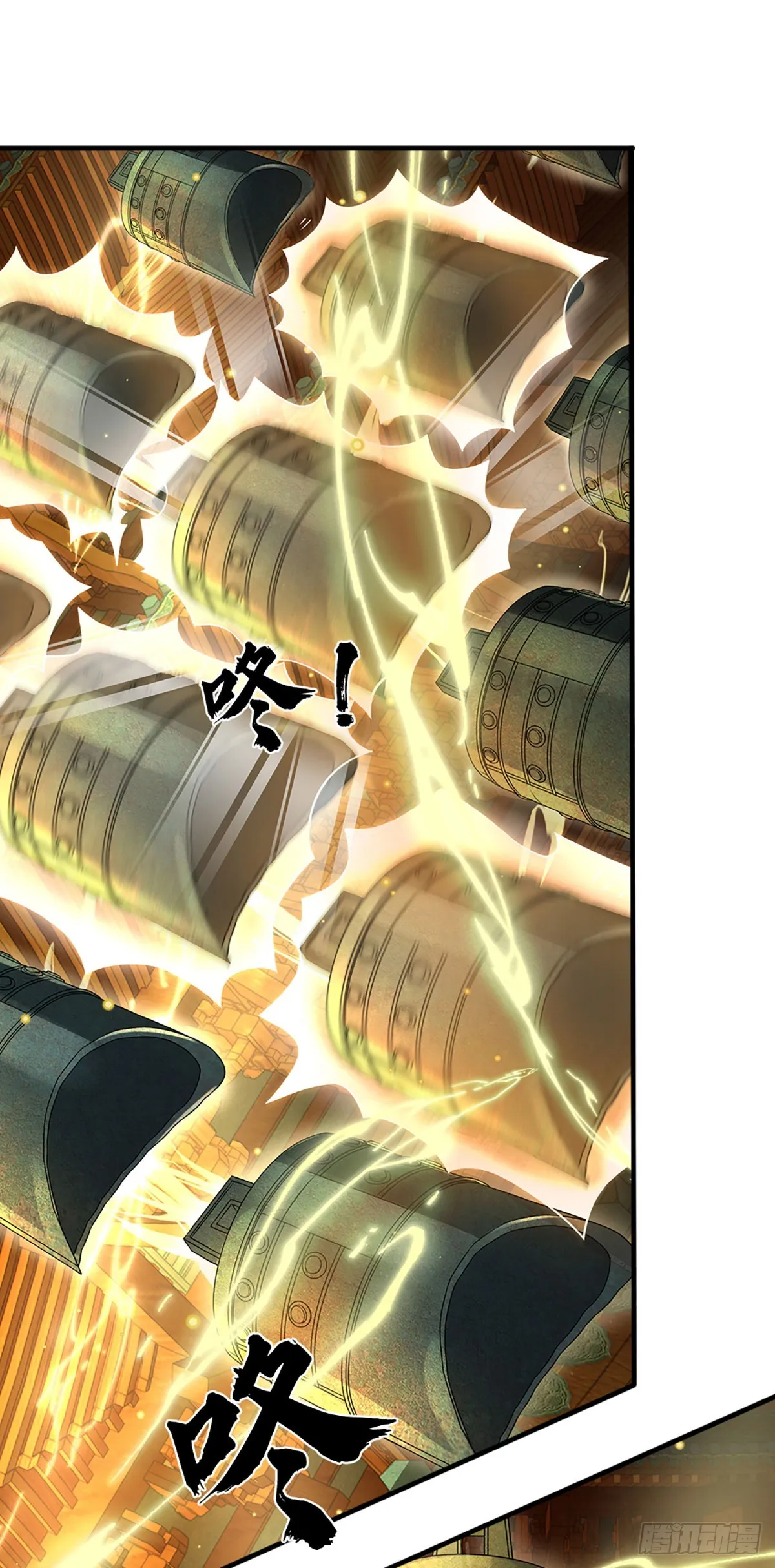 第197话 隐藏实力，古钟齐鸣 第18页