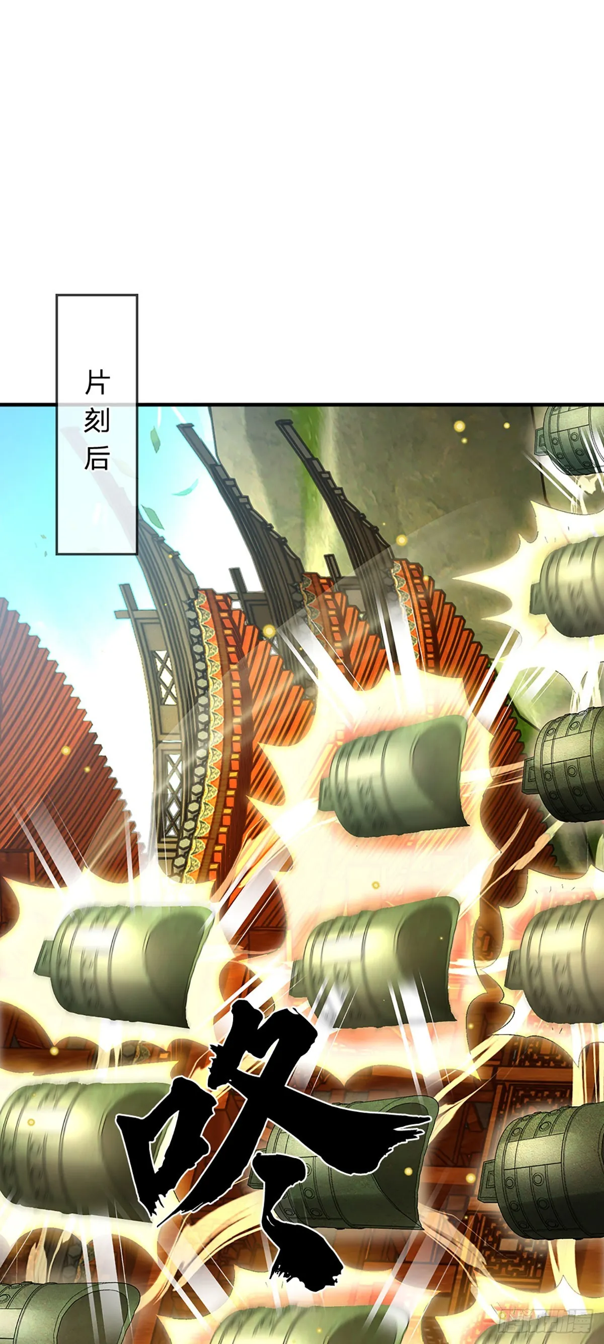第197话 隐藏实力，古钟齐鸣 第22页